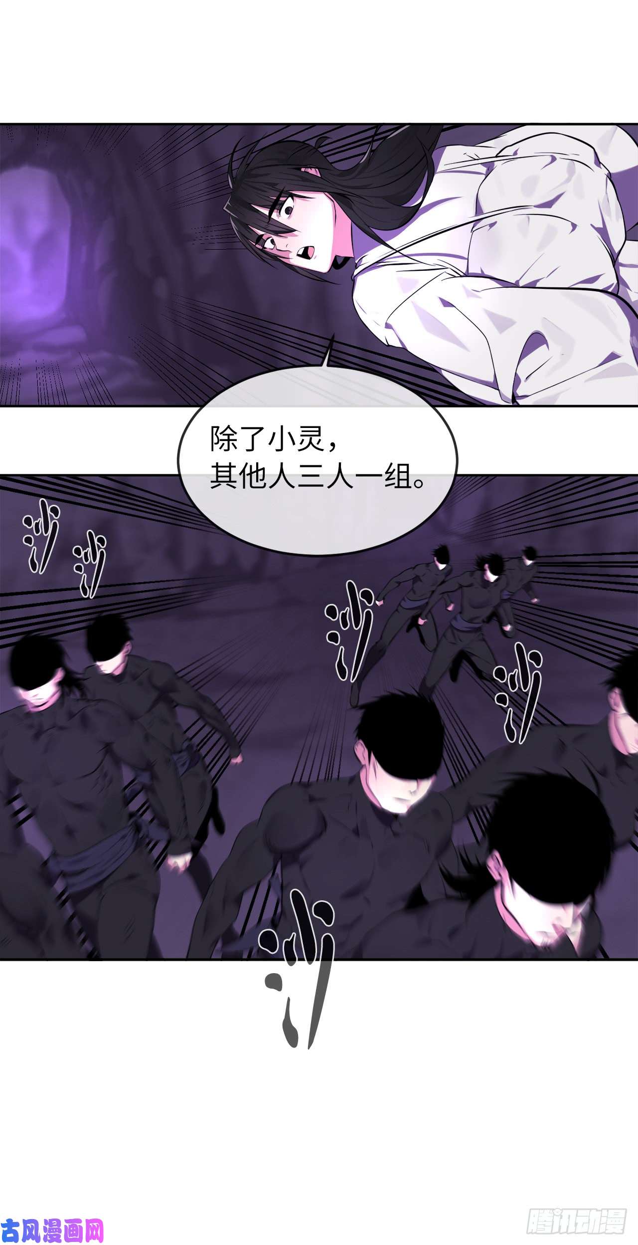 废柴重生之我要当大佬92.危机四伏