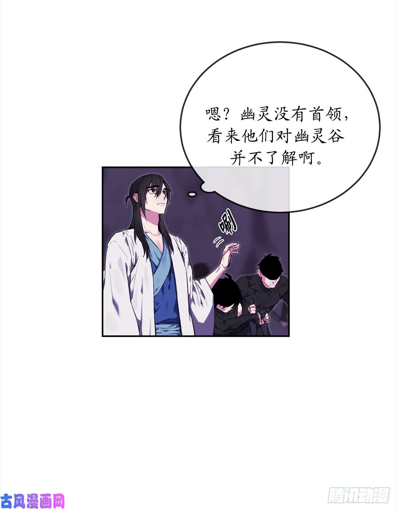 废柴重生之我要当大佬93.威逼利诱
