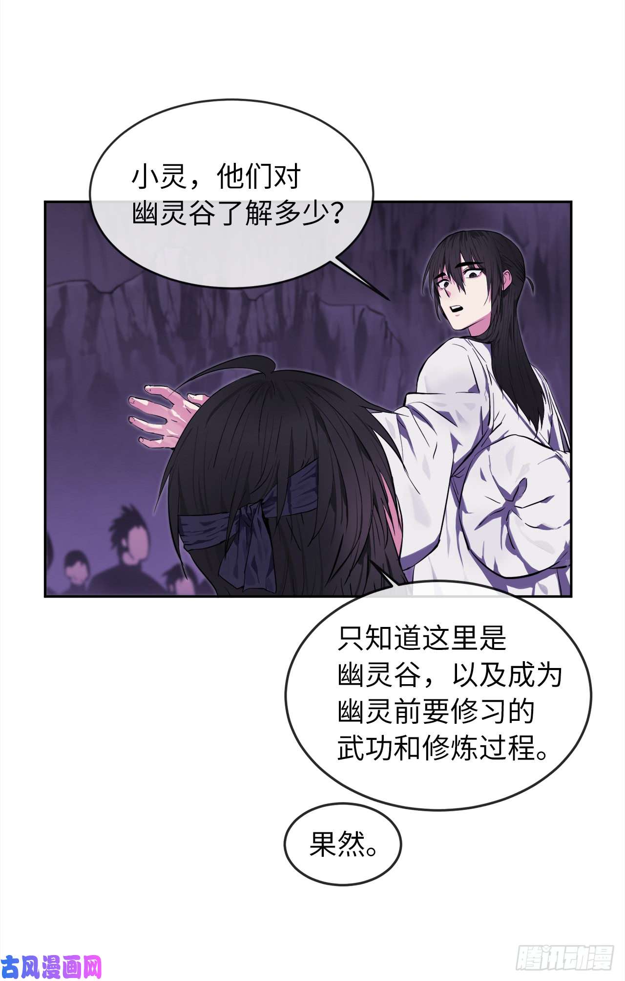 废柴重生之我要当大佬93.威逼利诱