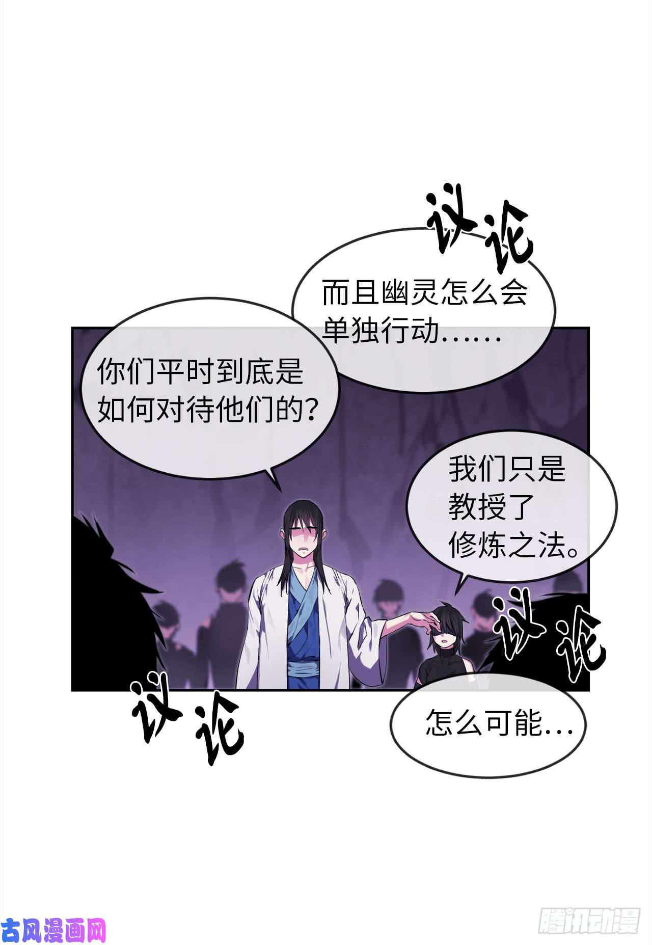 废柴重生之我要当大佬93.威逼利诱
