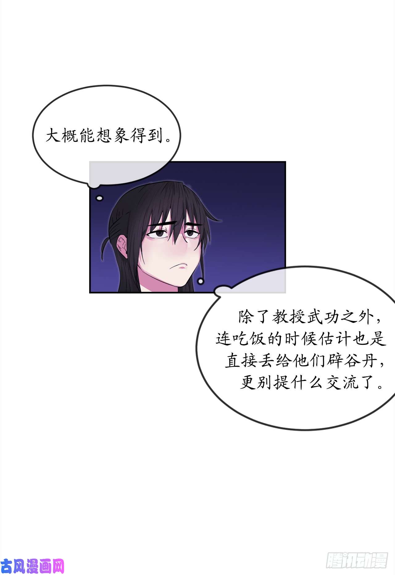 废柴重生之我要当大佬93.威逼利诱