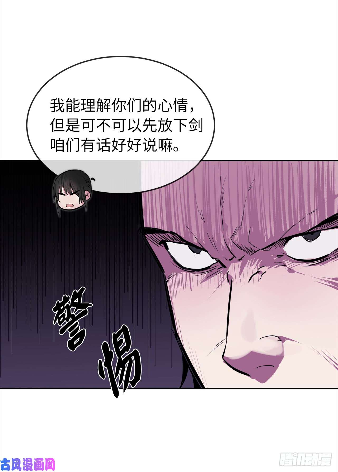 废柴重生之我要当大佬93.威逼利诱