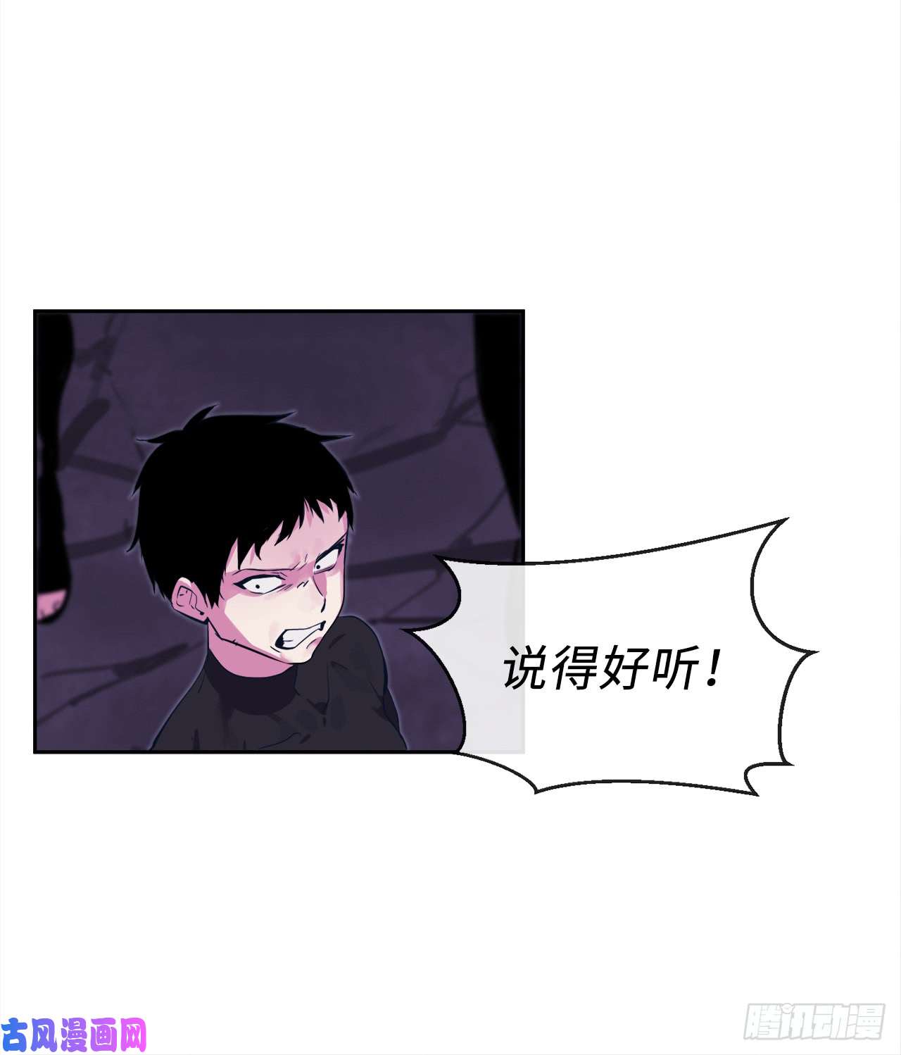 废柴重生之我要当大佬93.威逼利诱