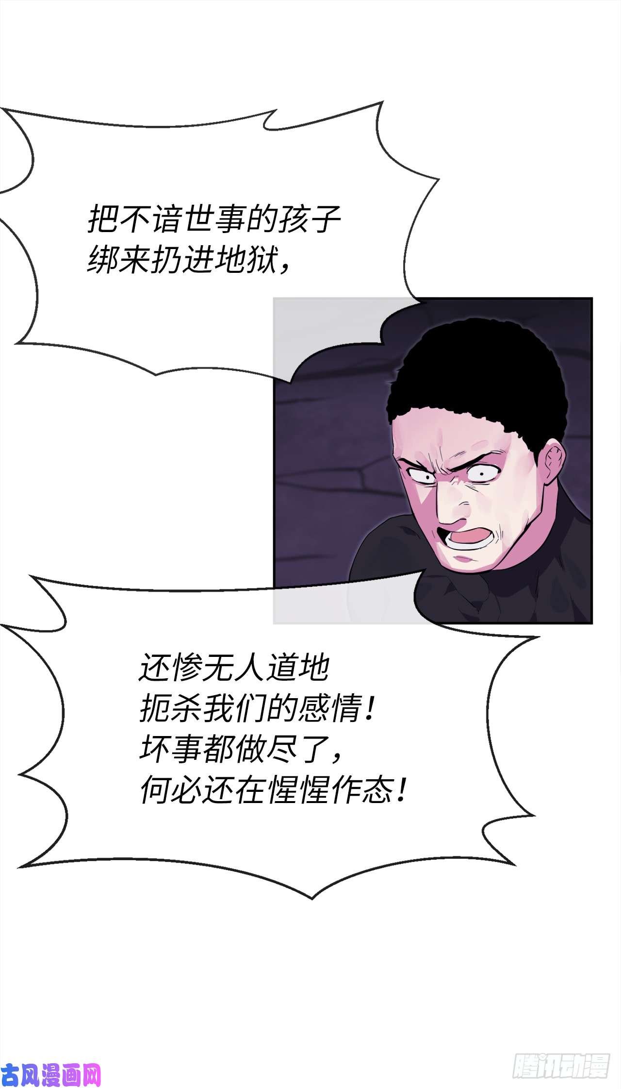 废柴重生之我要当大佬93.威逼利诱