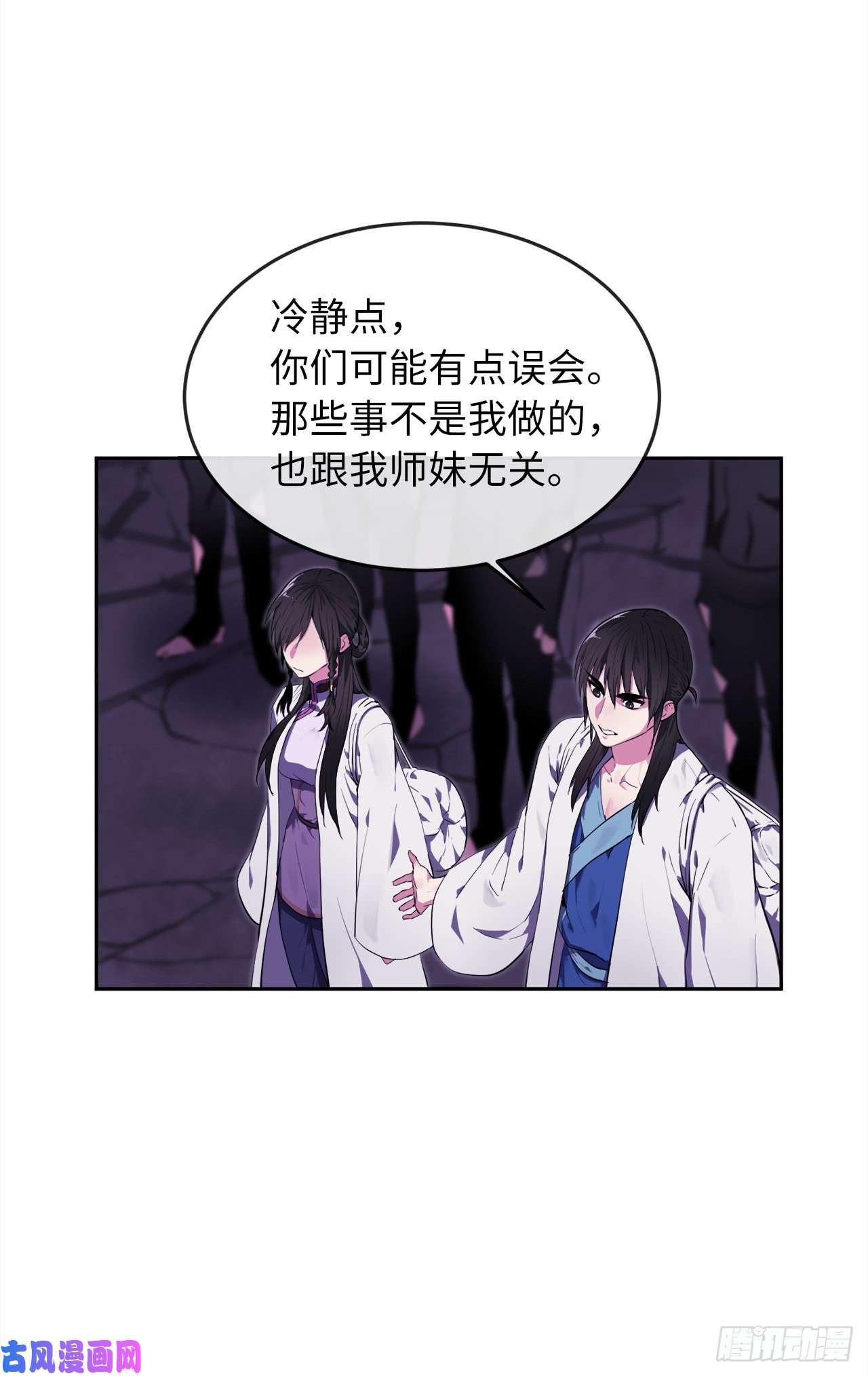 废柴重生之我要当大佬93.威逼利诱