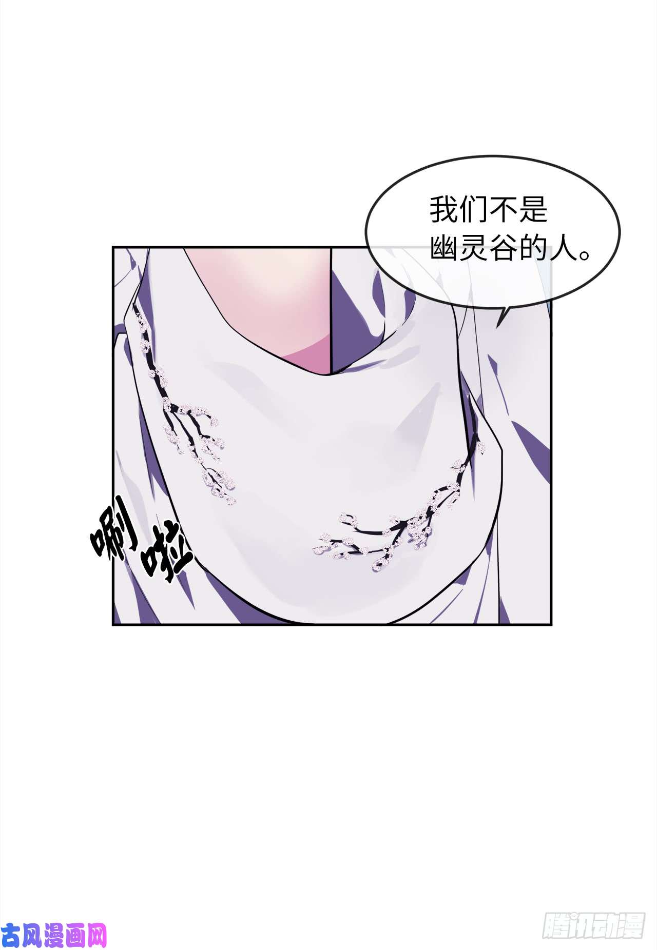 废柴重生之我要当大佬93.威逼利诱