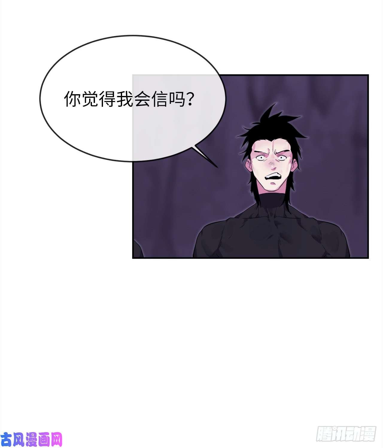 废柴重生之我要当大佬93.威逼利诱
