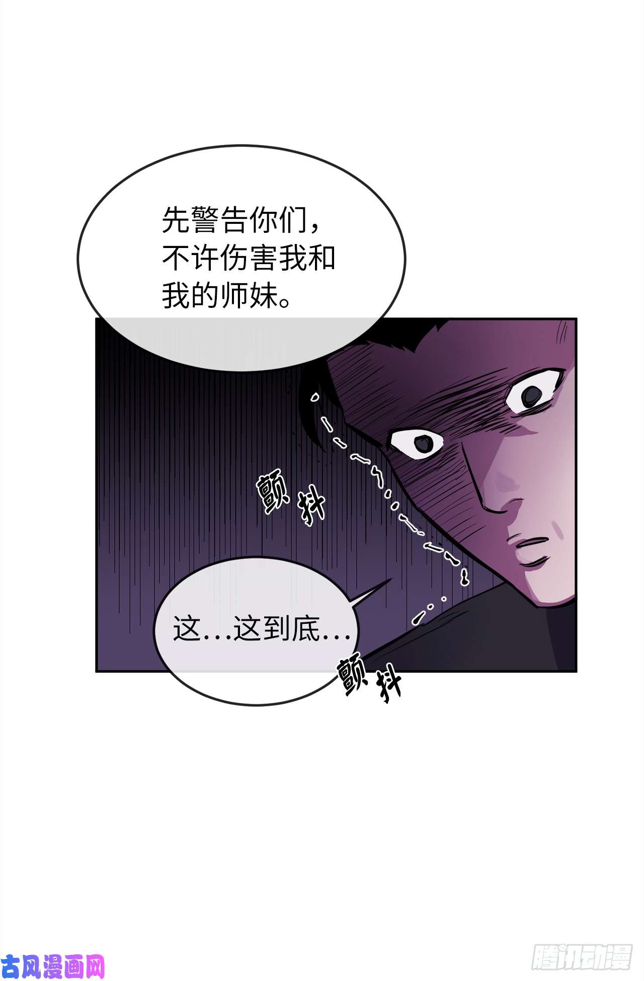 废柴重生之我要当大佬93.威逼利诱