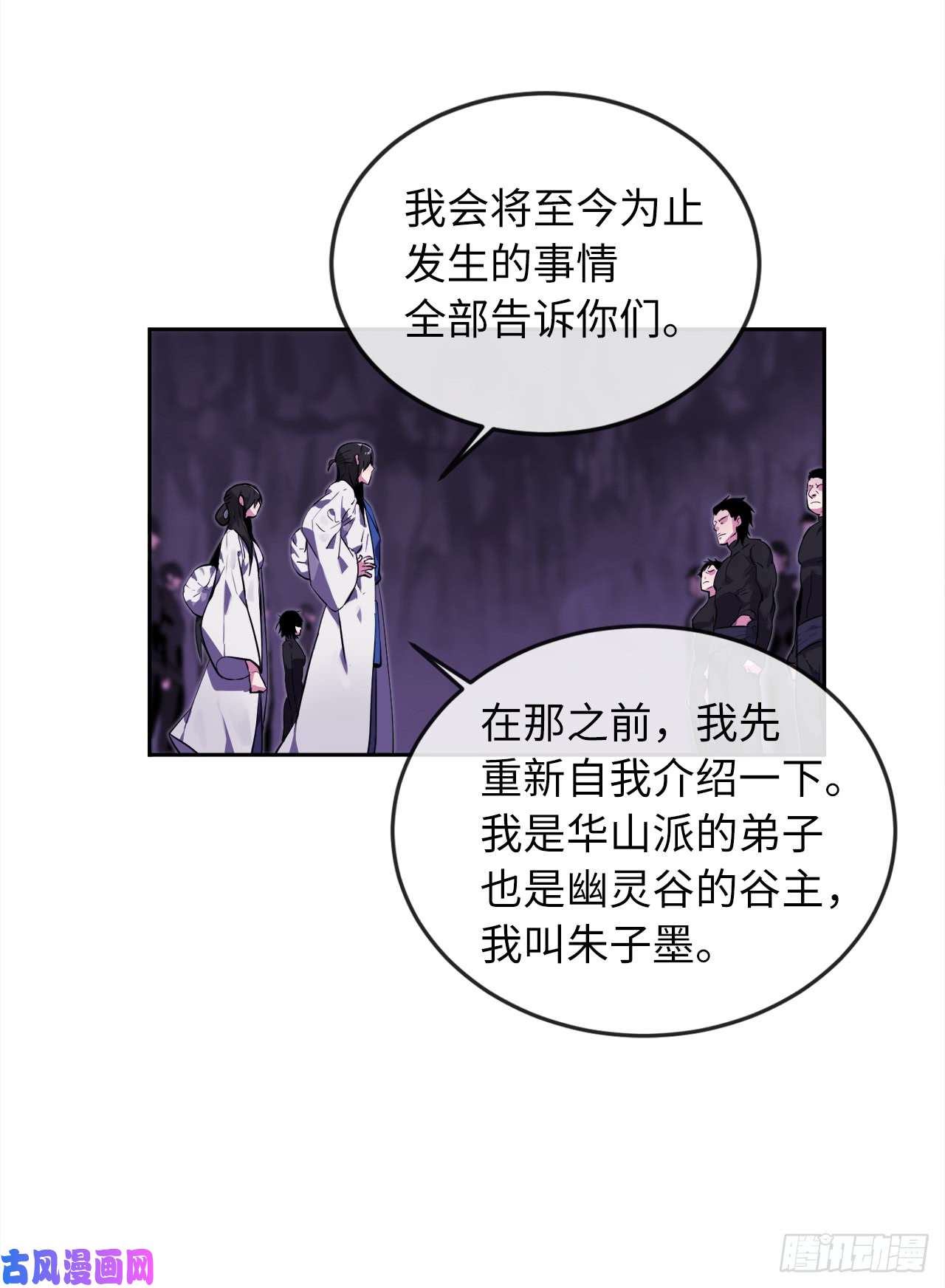 废柴重生之我要当大佬93.威逼利诱