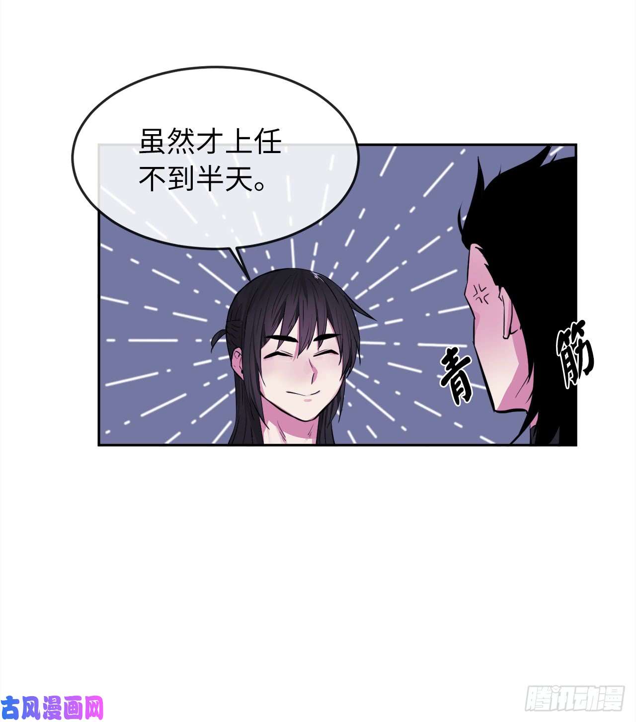 废柴重生之我要当大佬93.威逼利诱