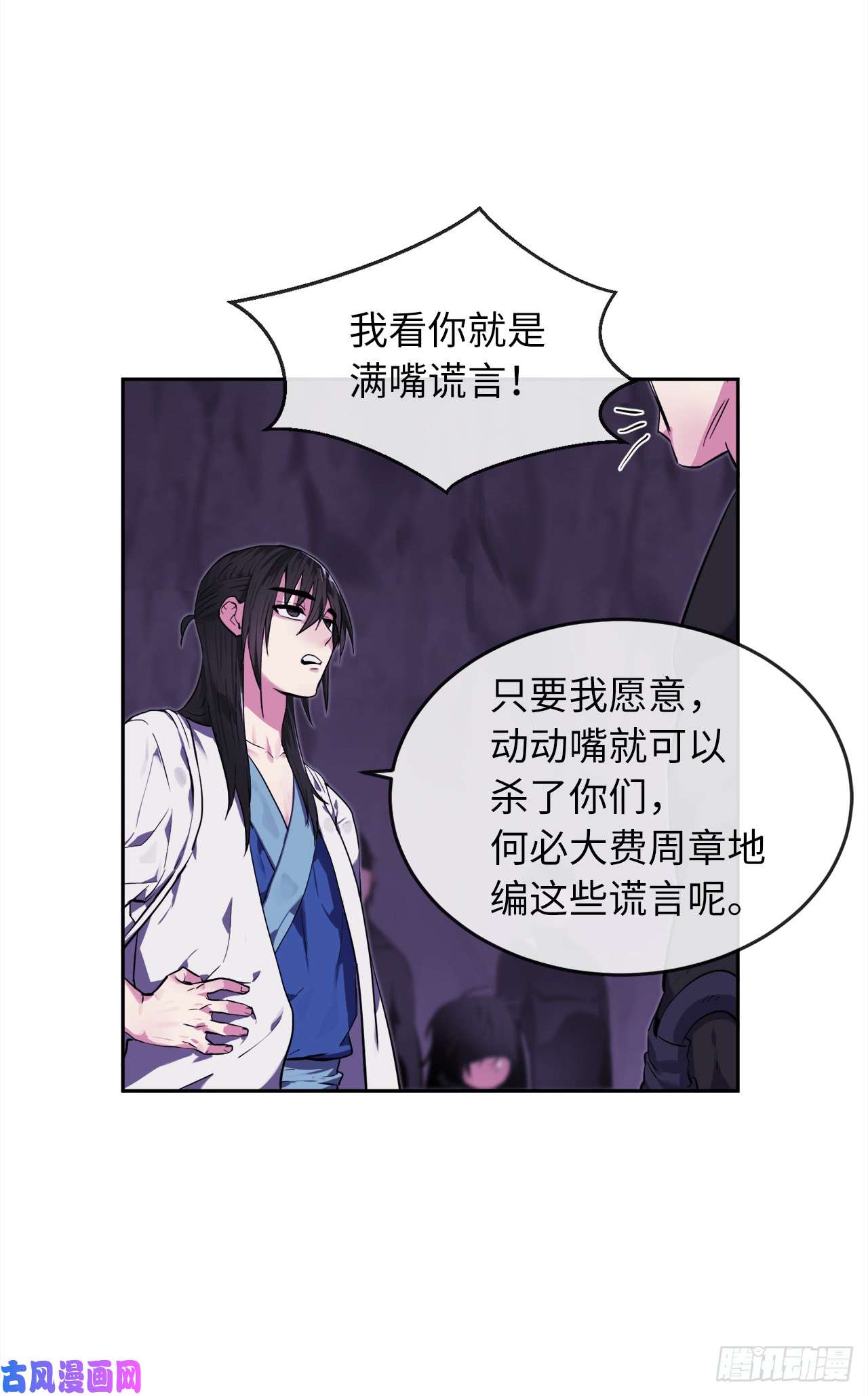 废柴重生之我要当大佬93.威逼利诱