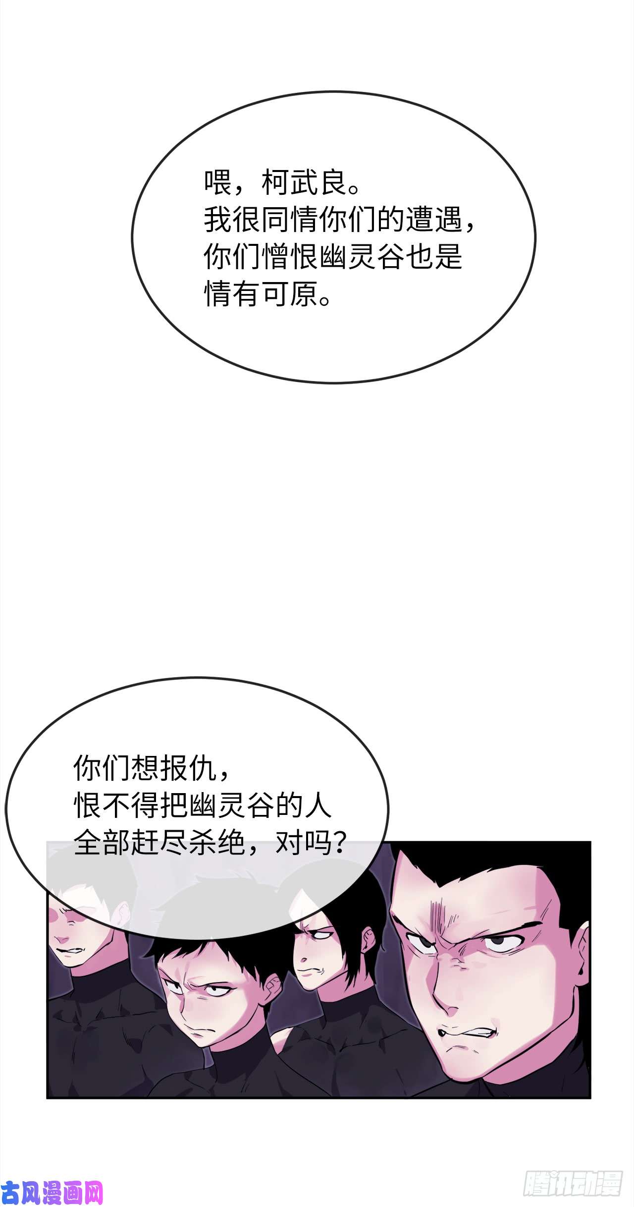 废柴重生之我要当大佬93.威逼利诱