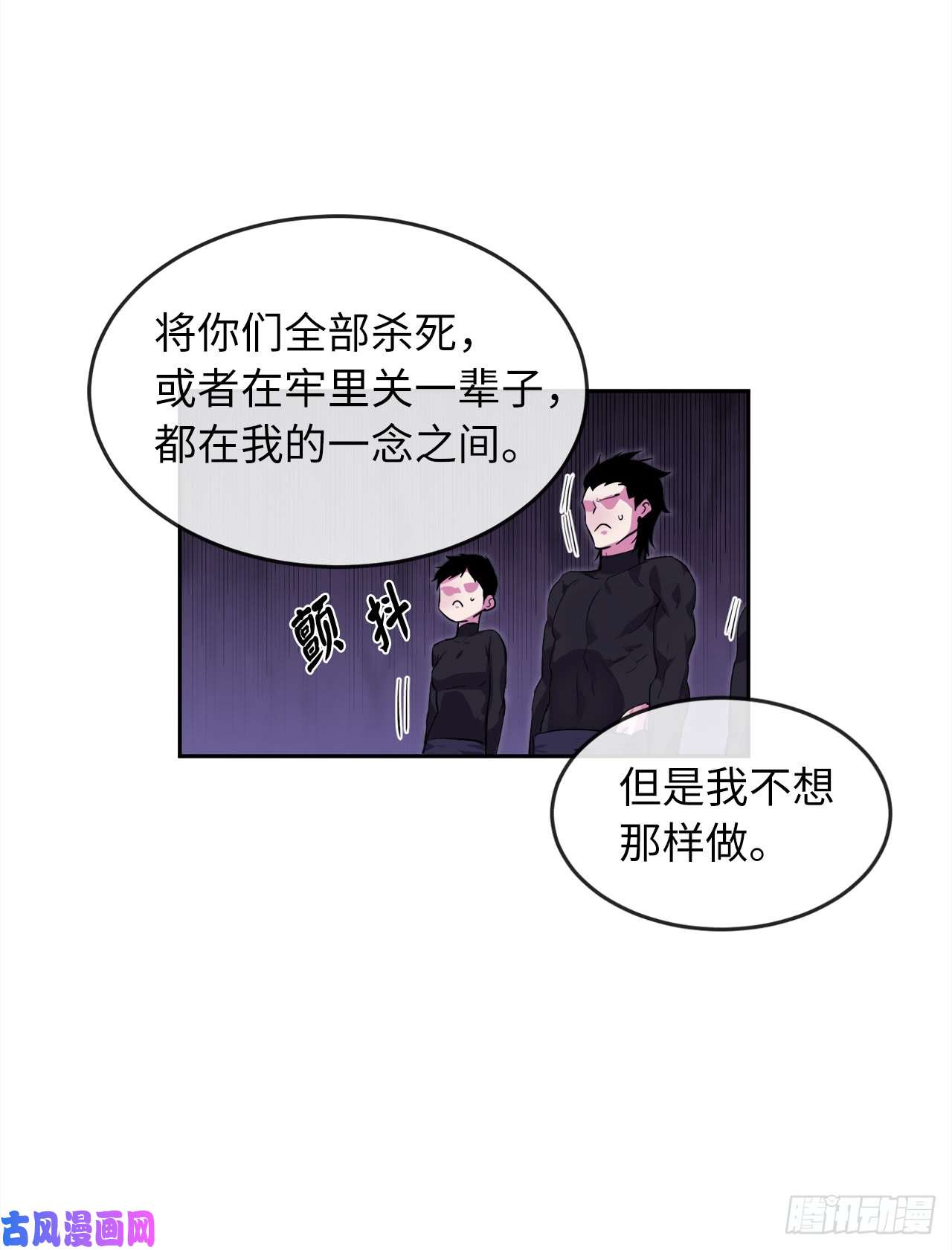 废柴重生之我要当大佬93.威逼利诱