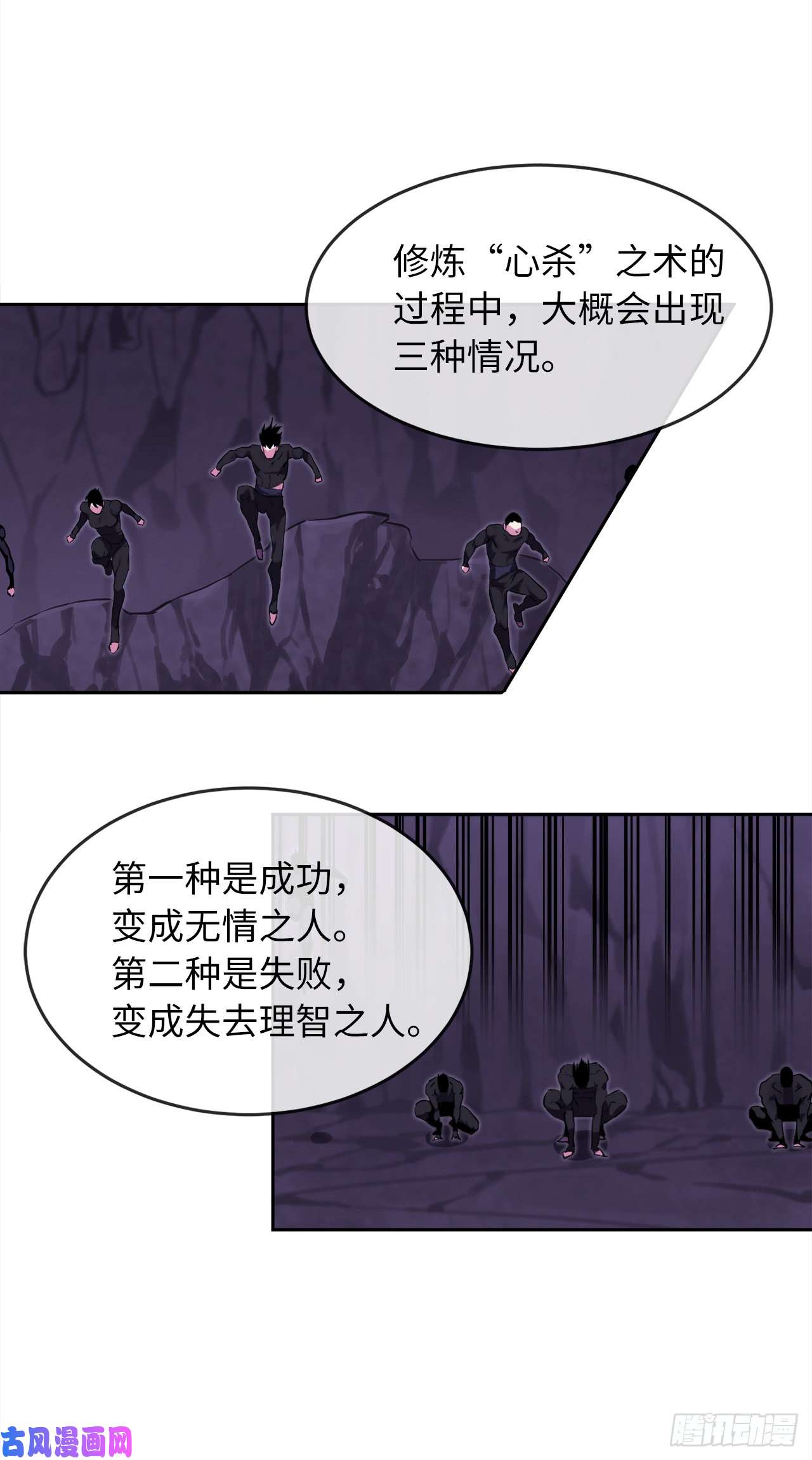 废柴重生之我要当大佬93.威逼利诱