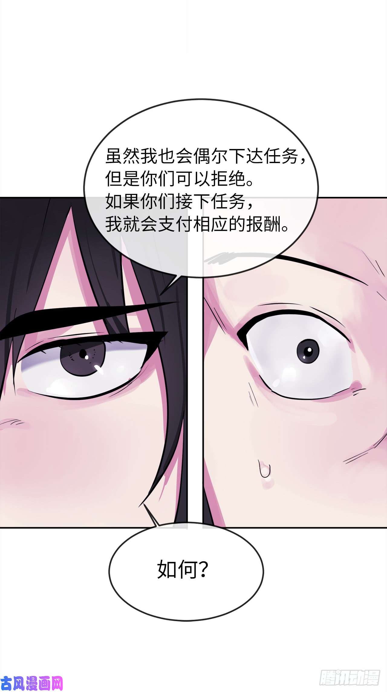 废柴重生之我要当大佬93.威逼利诱