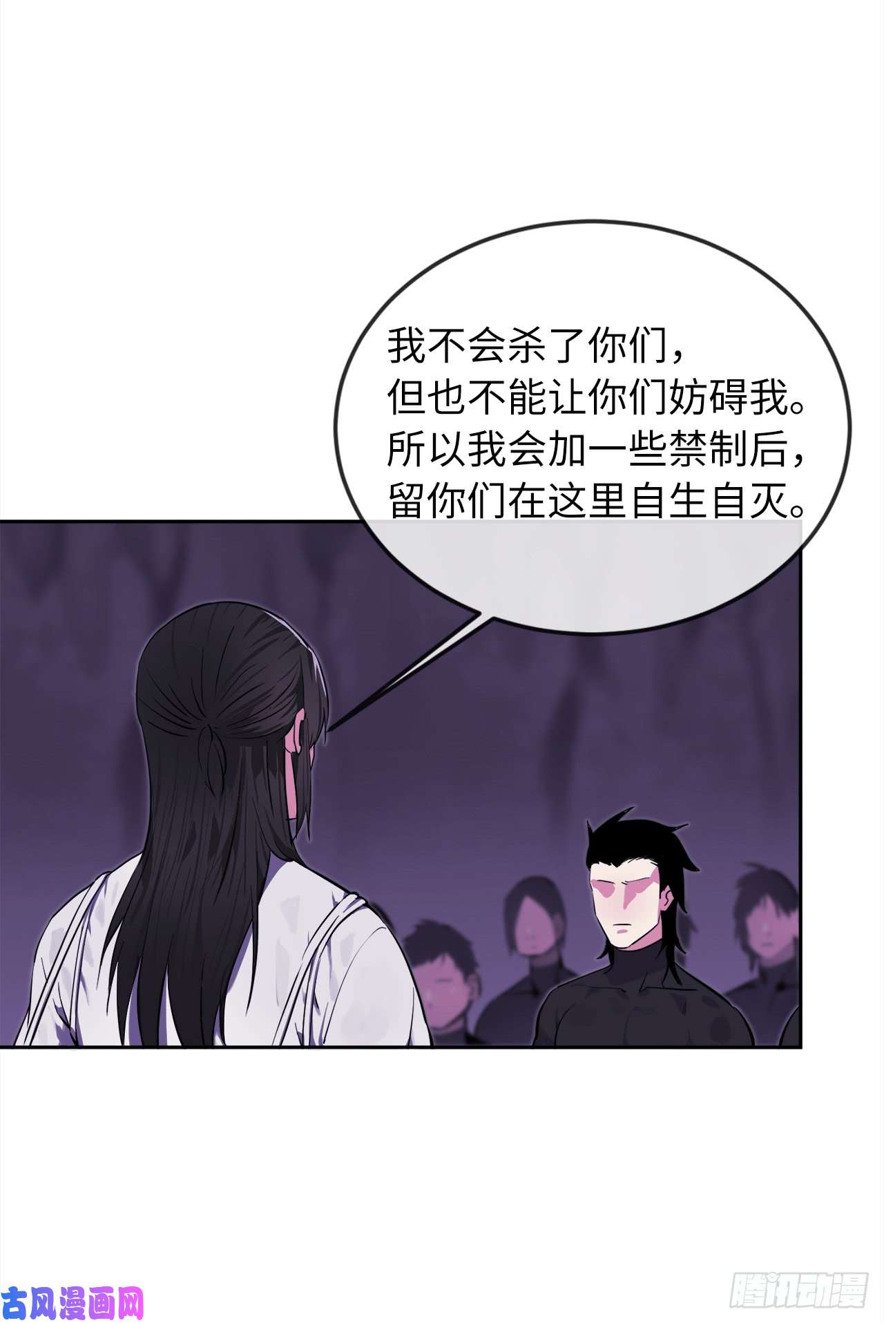 废柴重生之我要当大佬93.威逼利诱