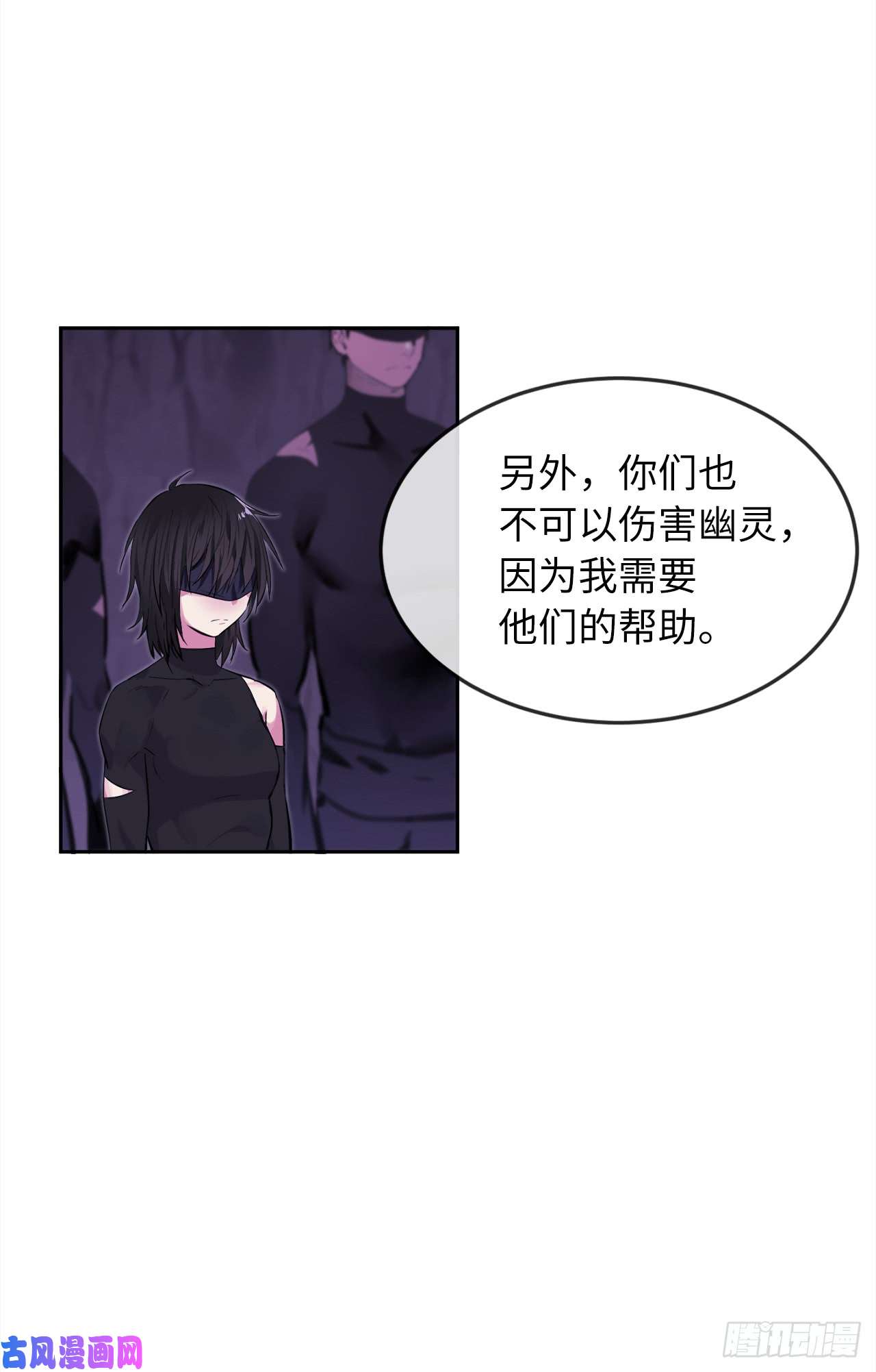 废柴重生之我要当大佬93.威逼利诱