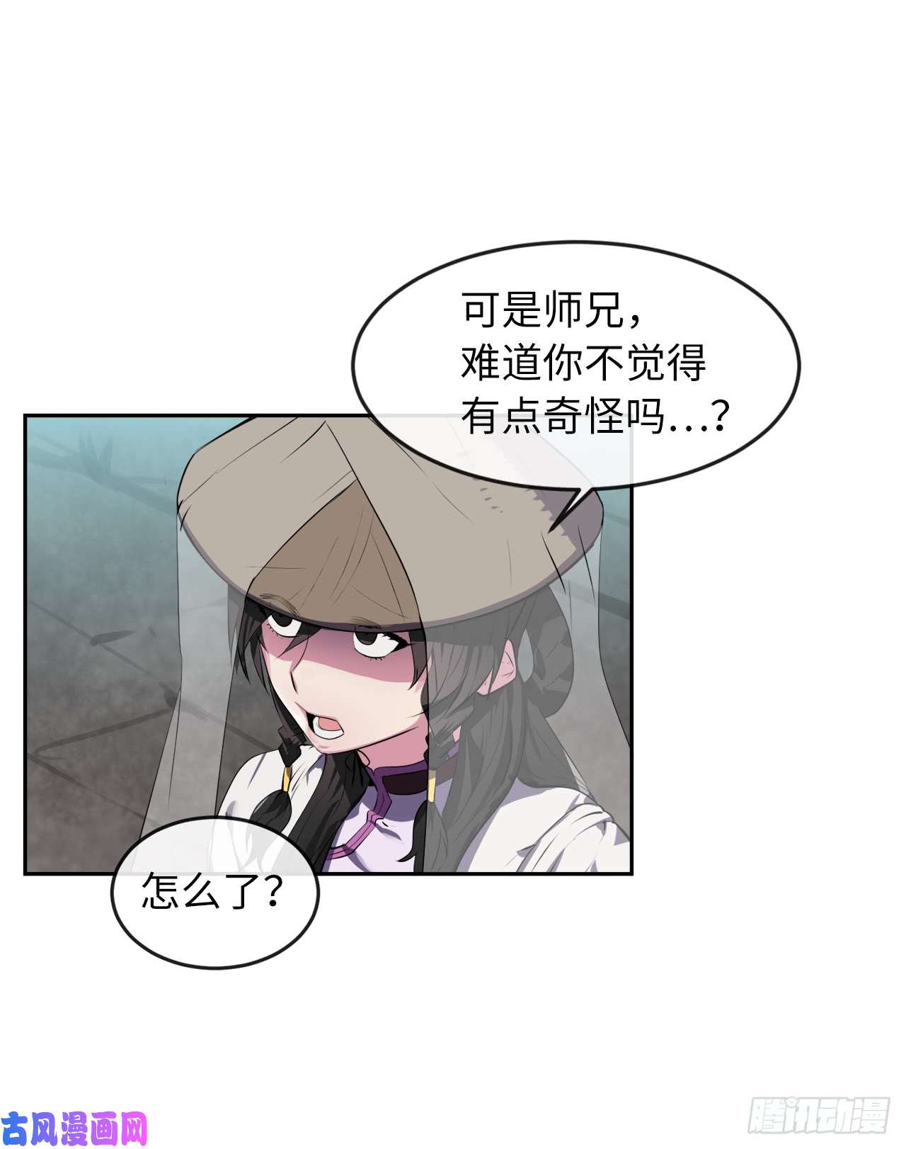 废柴重生之我要当大佬93.威逼利诱