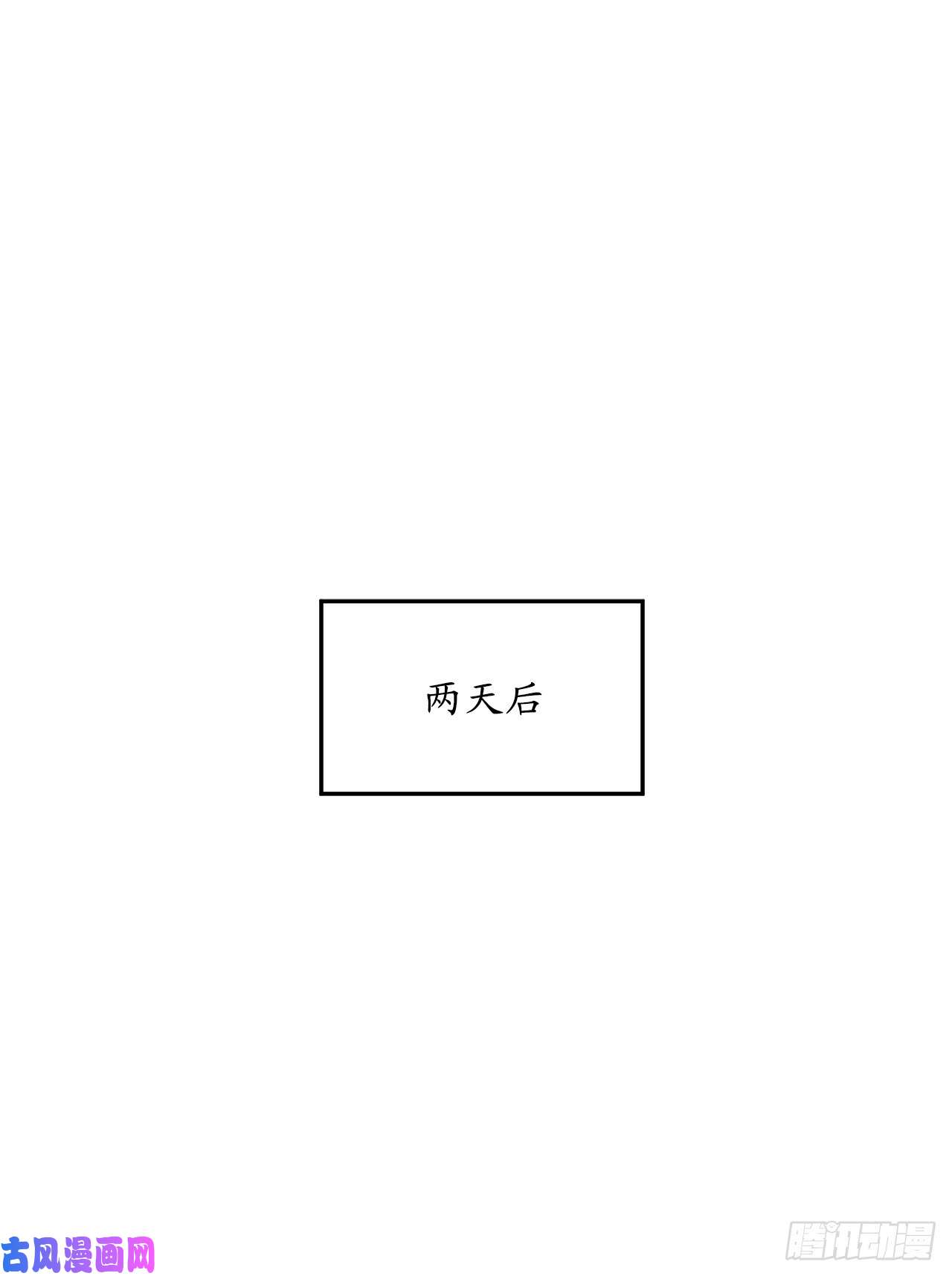 废柴重生之我要当大佬94.侠义之心