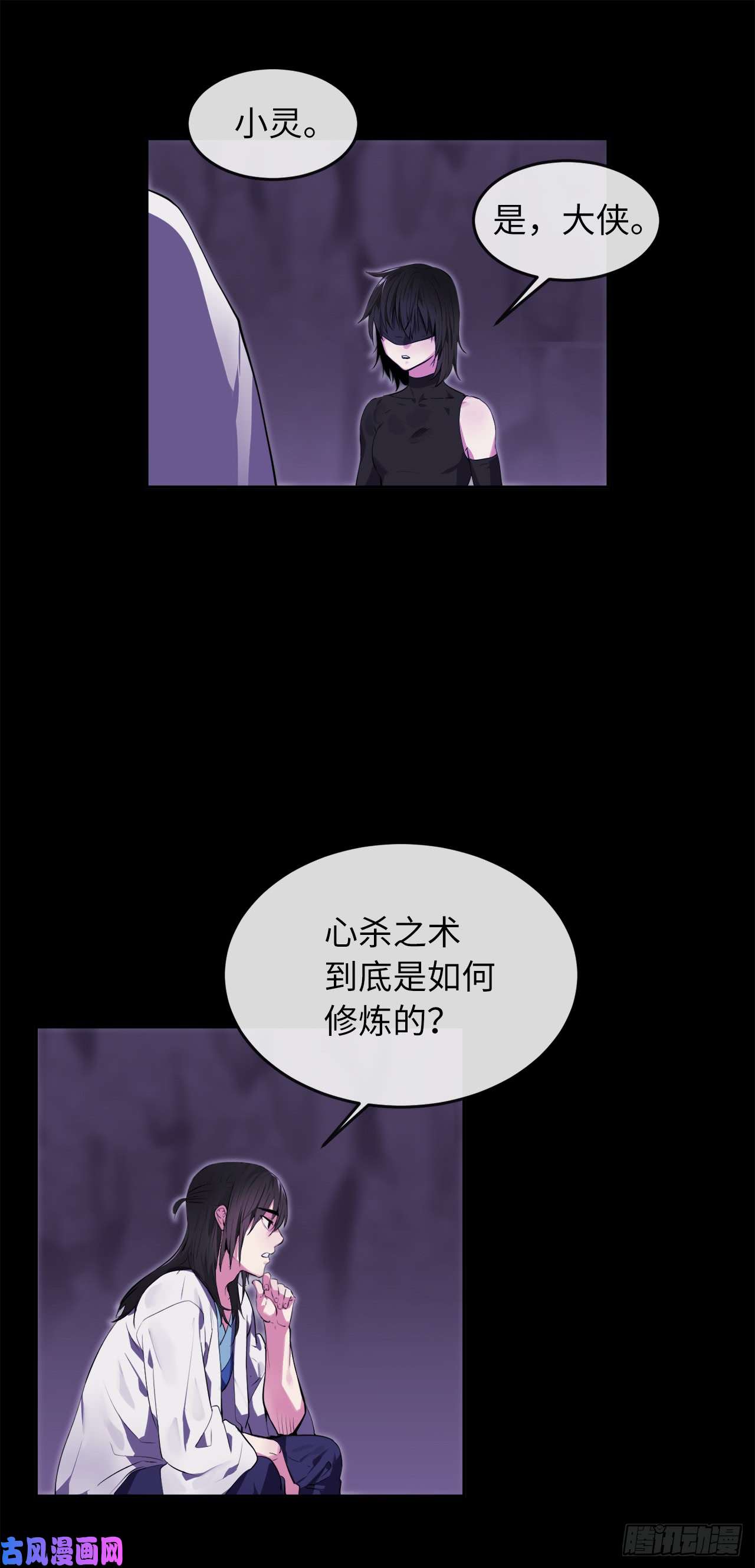 废柴重生之我要当大佬94.侠义之心