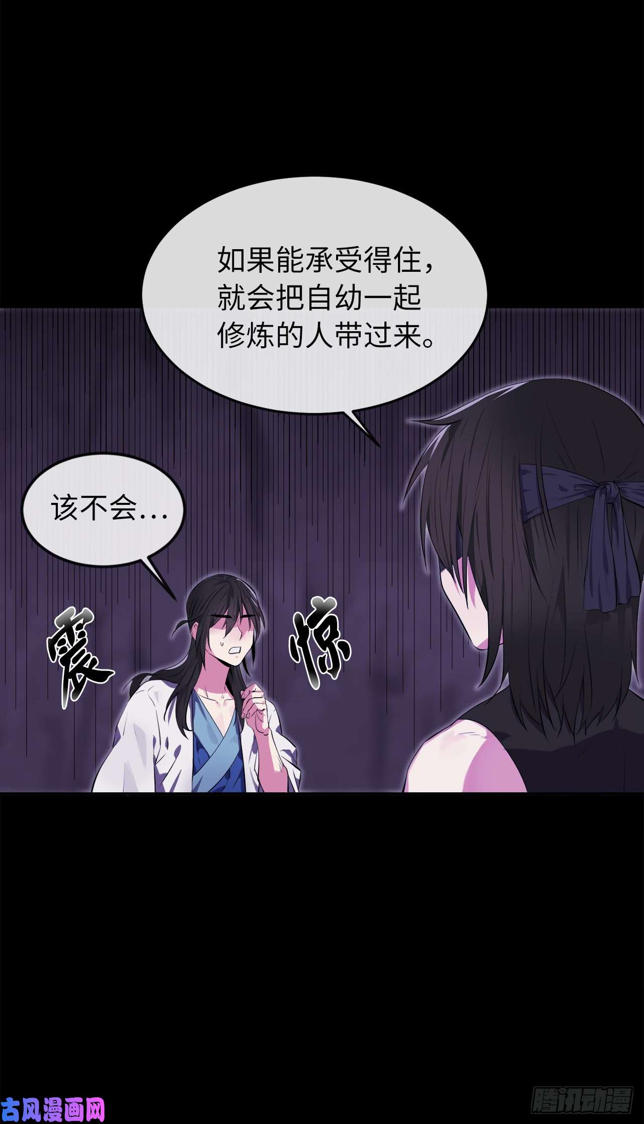 废柴重生之我要当大佬94.侠义之心