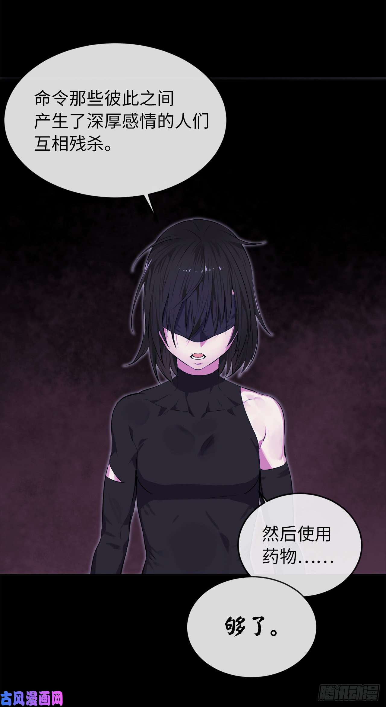 废柴重生之我要当大佬94.侠义之心