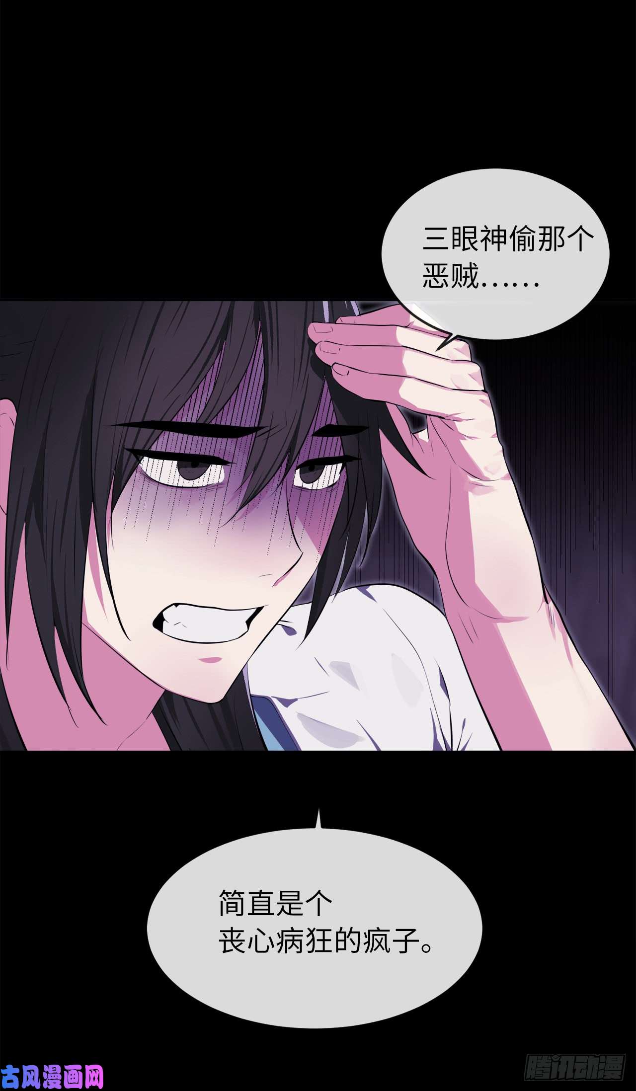 废柴重生之我要当大佬94.侠义之心