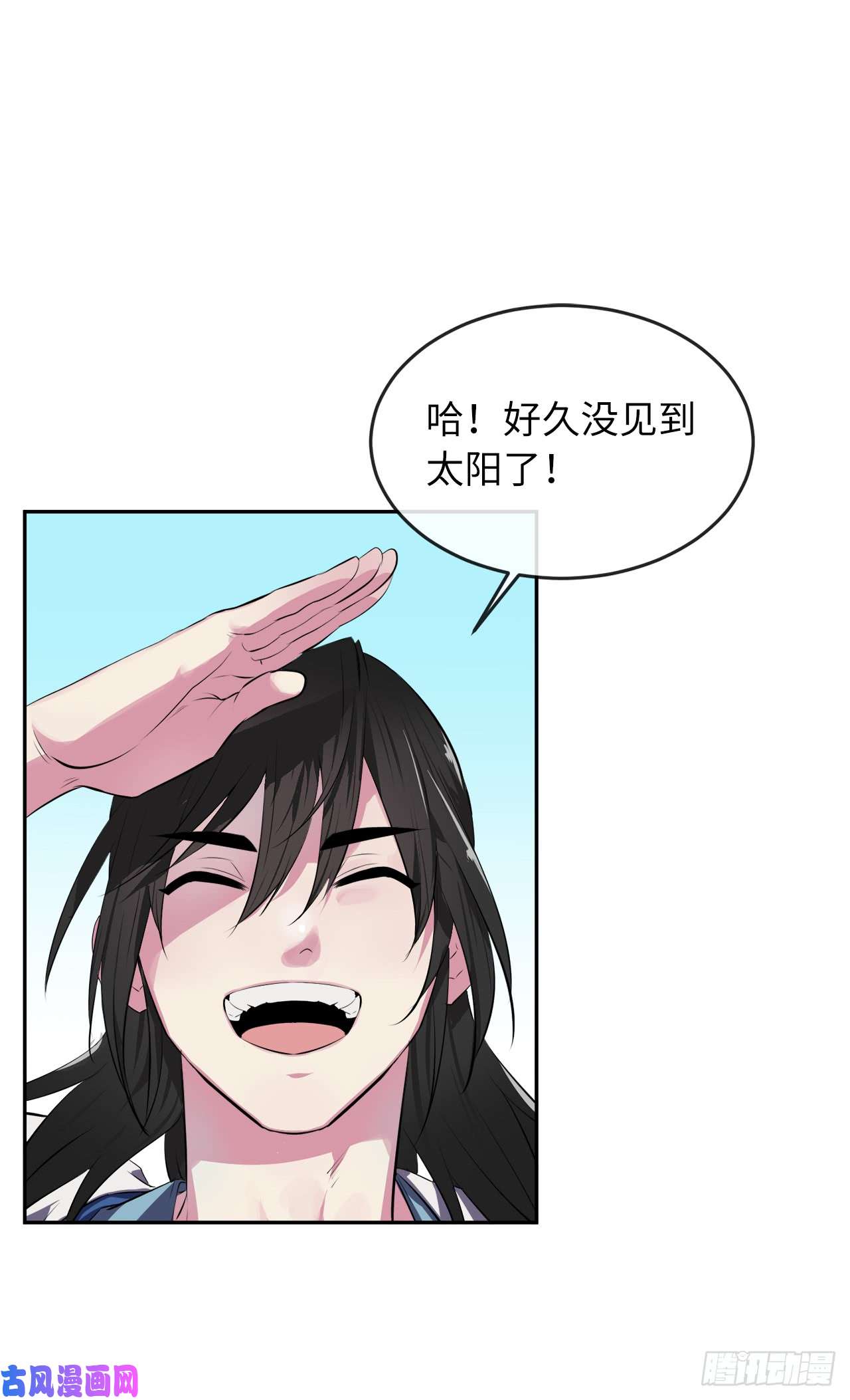 废柴重生之我要当大佬94.侠义之心