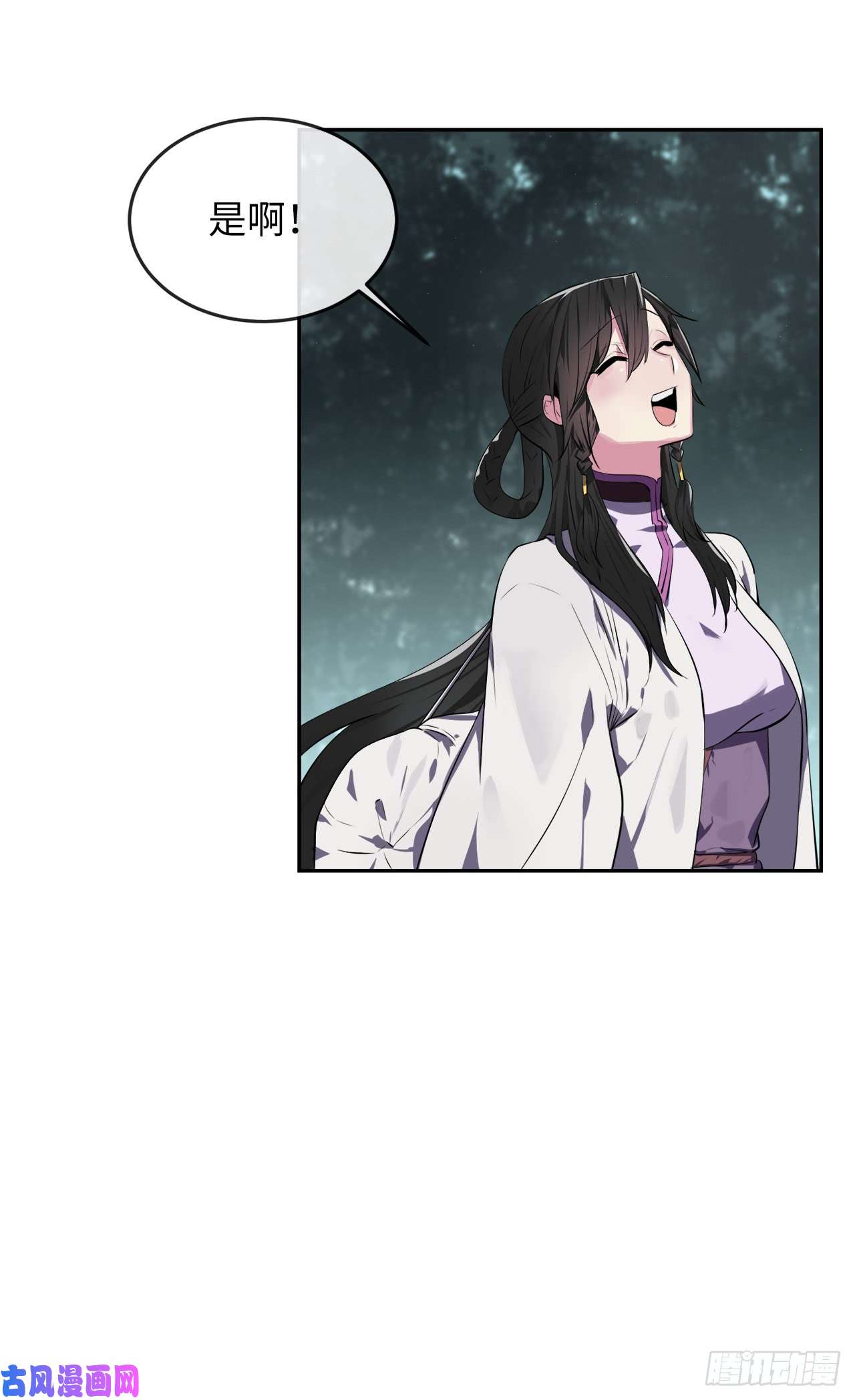 废柴重生之我要当大佬94.侠义之心