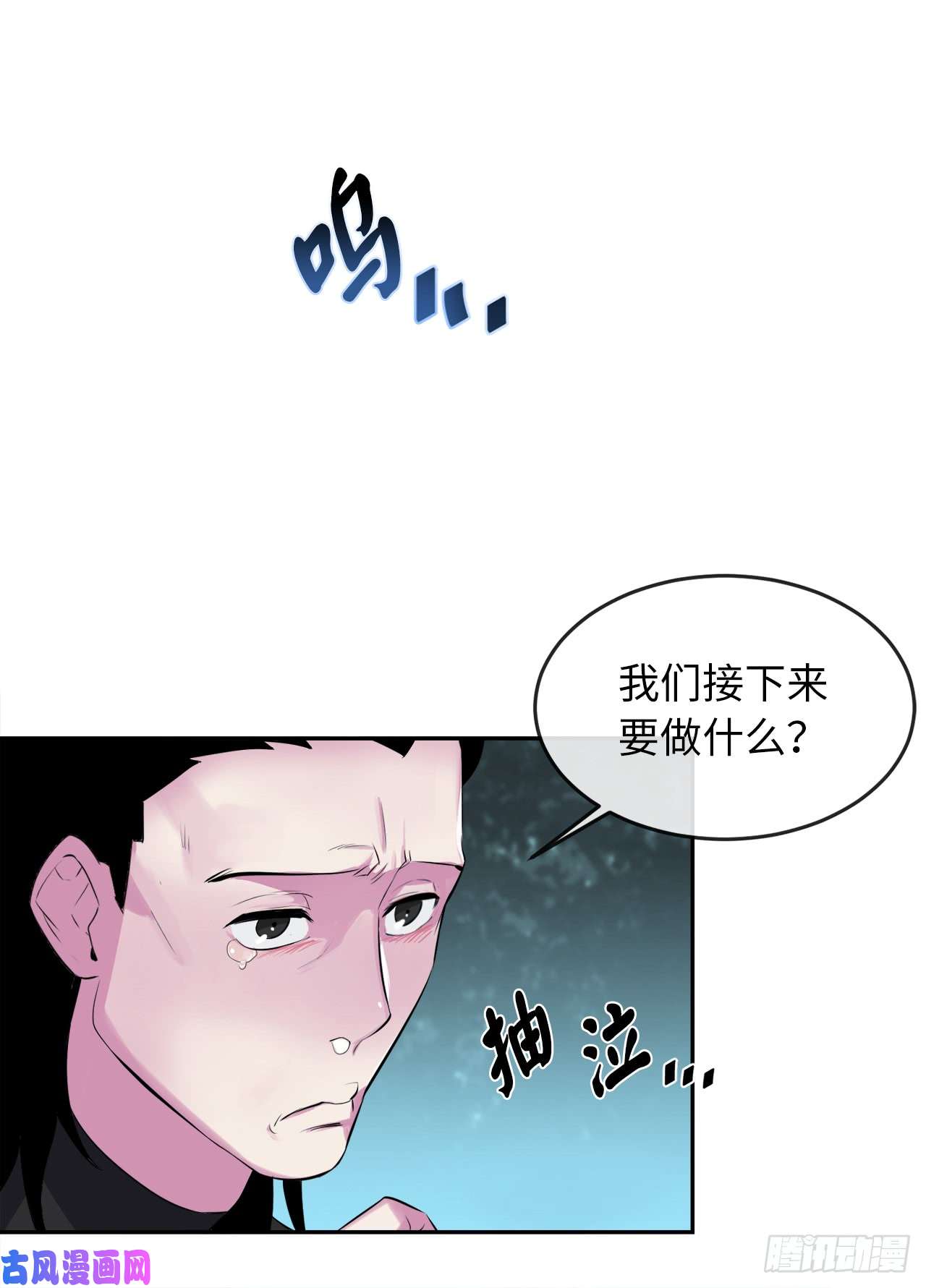 废柴重生之我要当大佬94.侠义之心