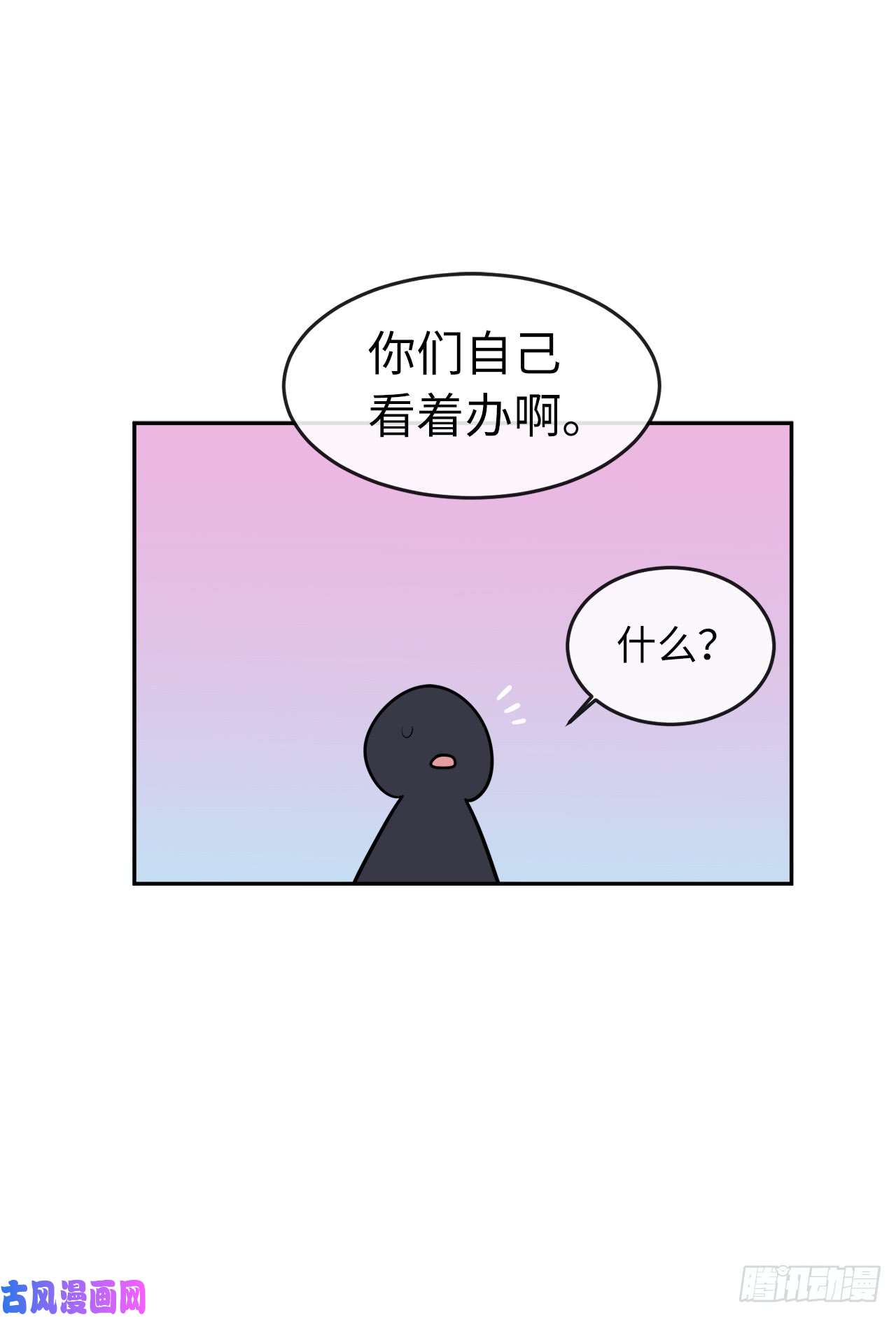 废柴重生之我要当大佬94.侠义之心