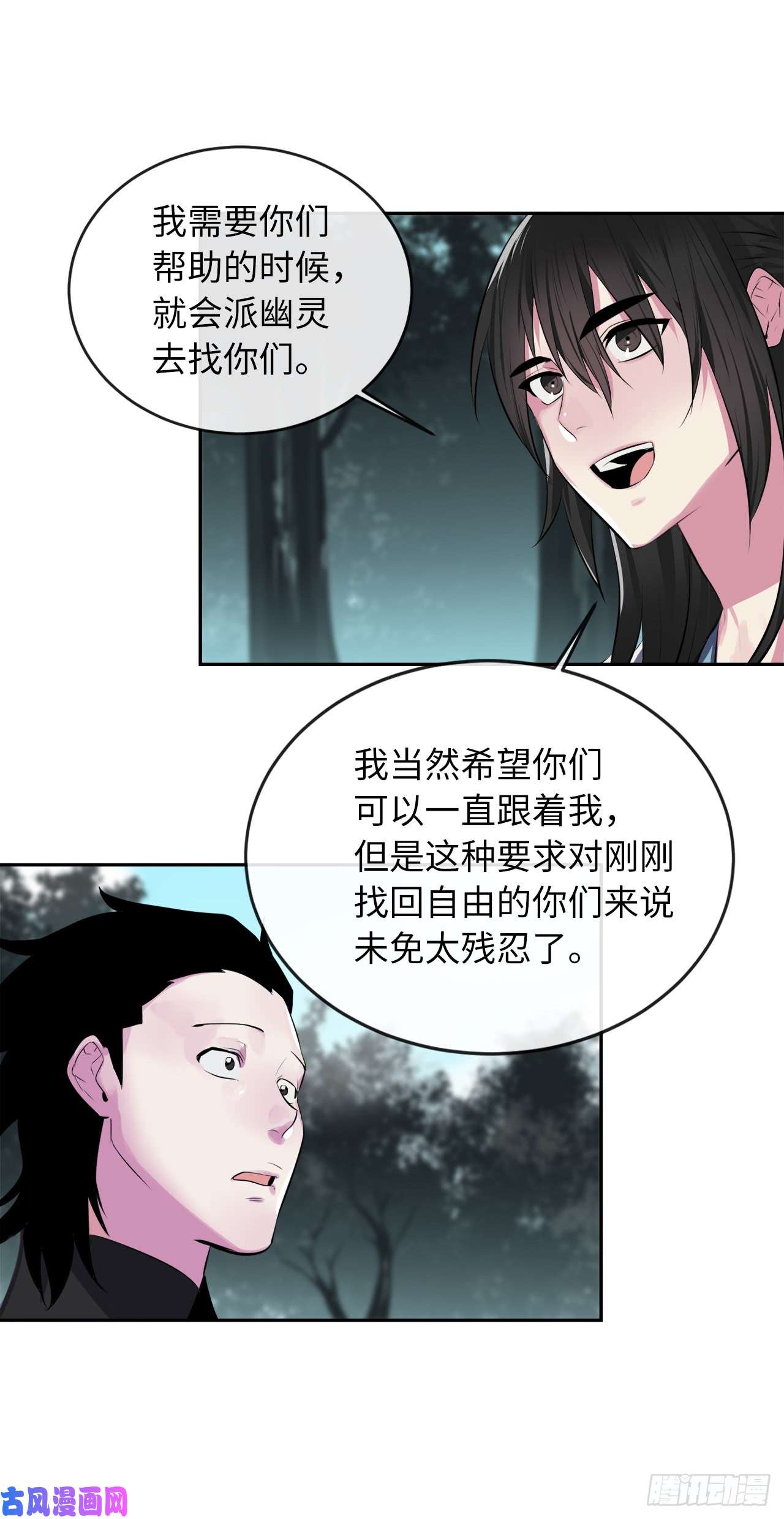 废柴重生之我要当大佬94.侠义之心