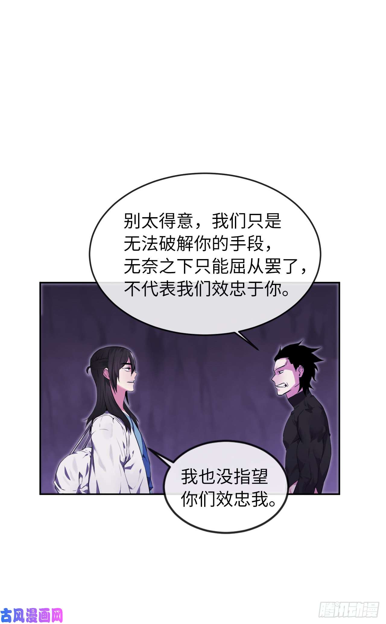 废柴重生之我要当大佬94.侠义之心