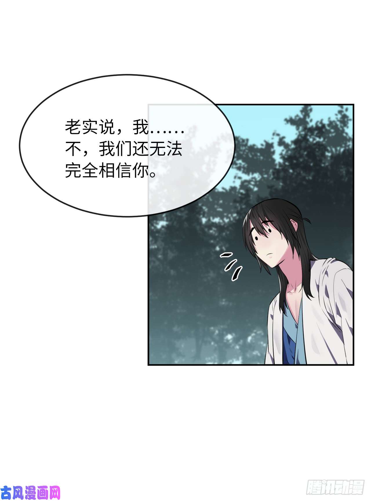 废柴重生之我要当大佬94.侠义之心