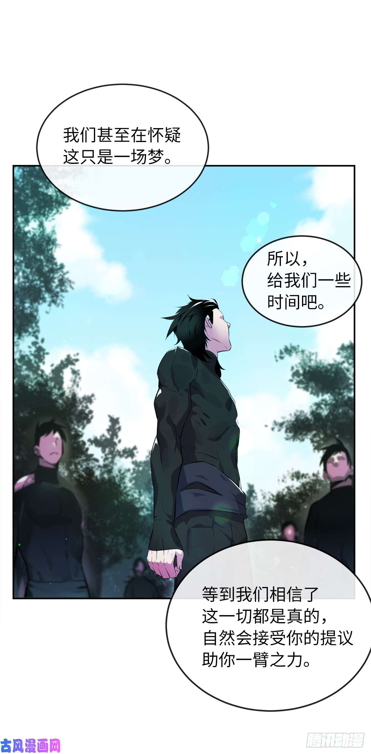 废柴重生之我要当大佬94.侠义之心