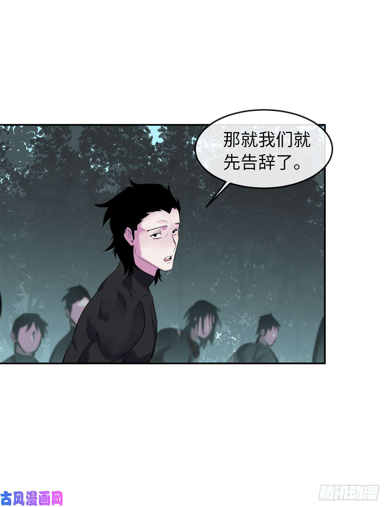 废柴重生之我要当大佬94.侠义之心