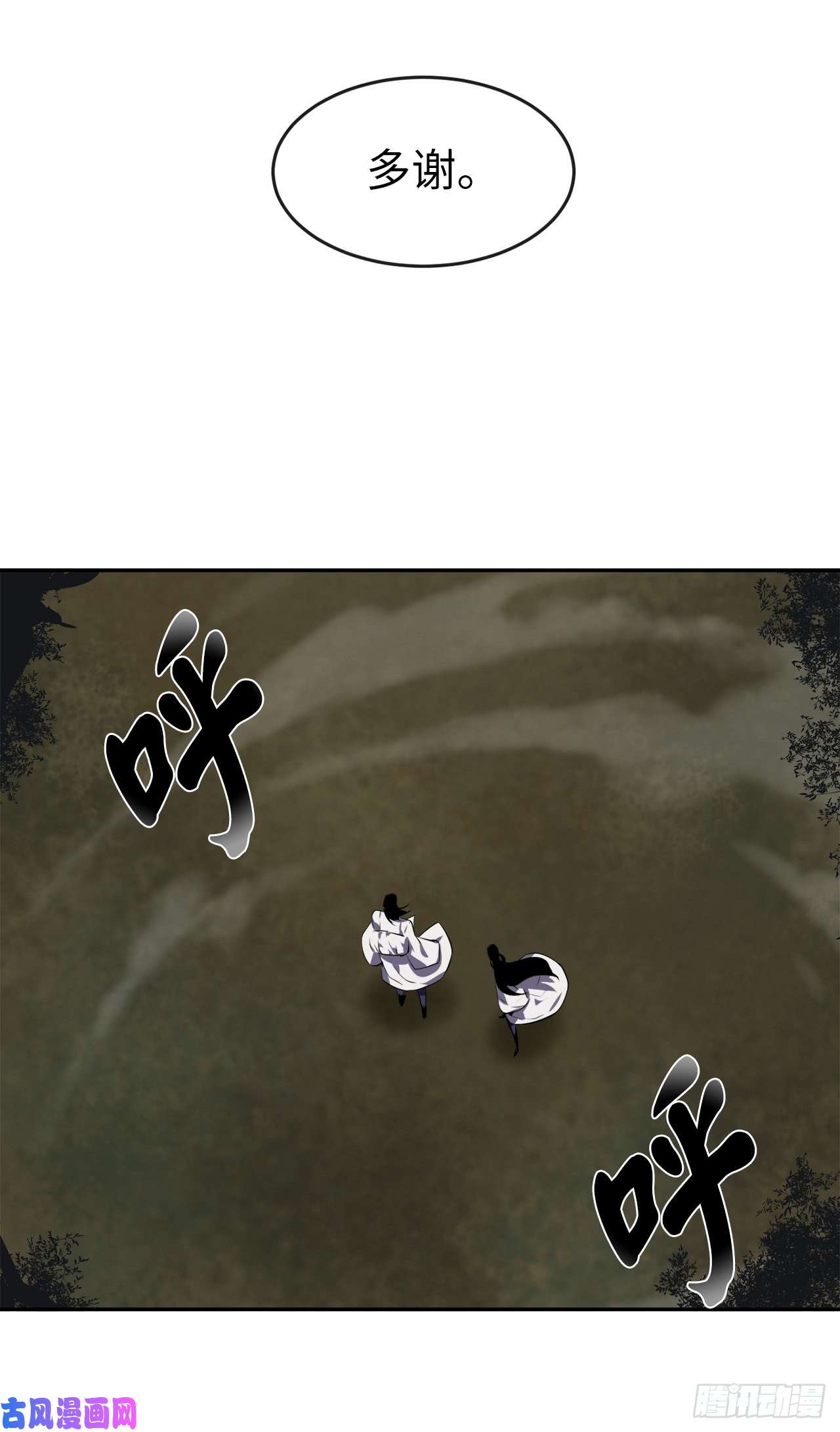 废柴重生之我要当大佬94.侠义之心