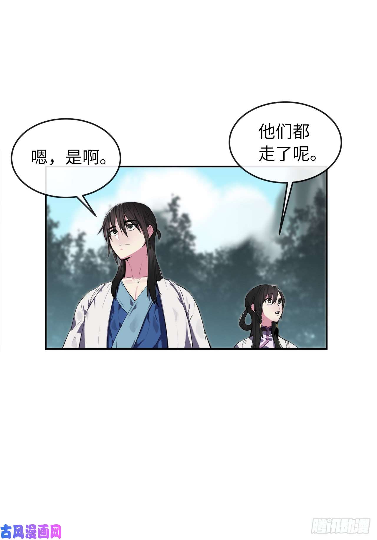 废柴重生之我要当大佬94.侠义之心