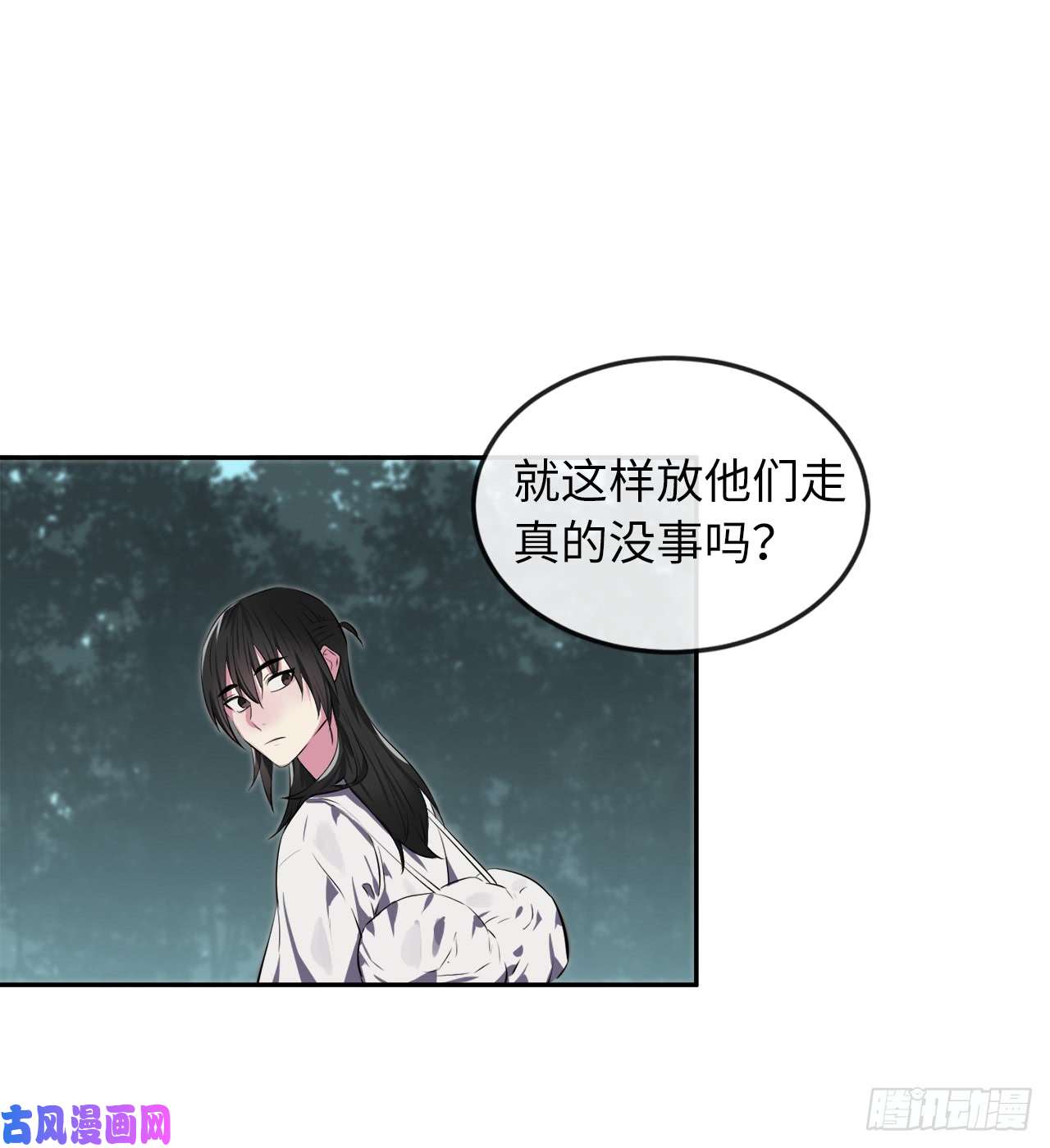 废柴重生之我要当大佬94.侠义之心