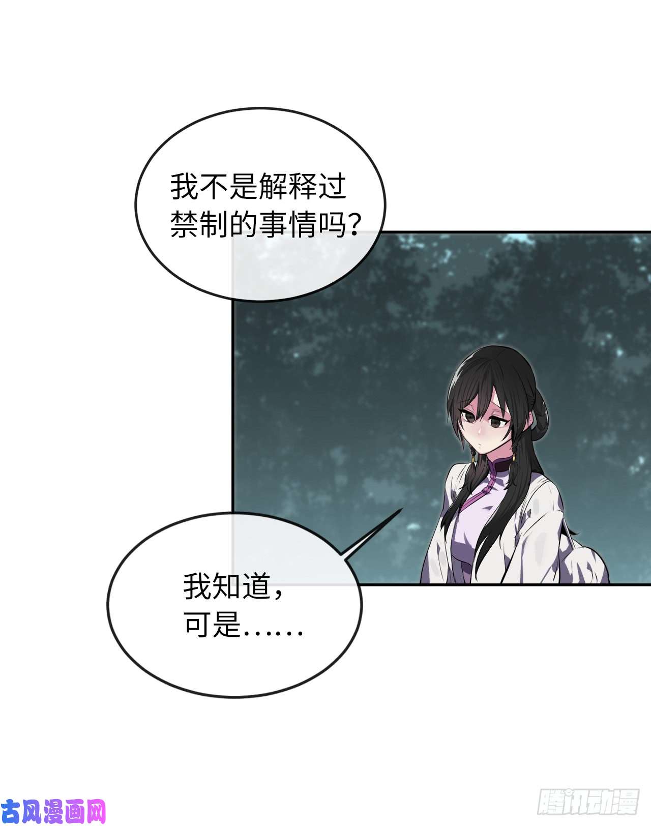 废柴重生之我要当大佬94.侠义之心