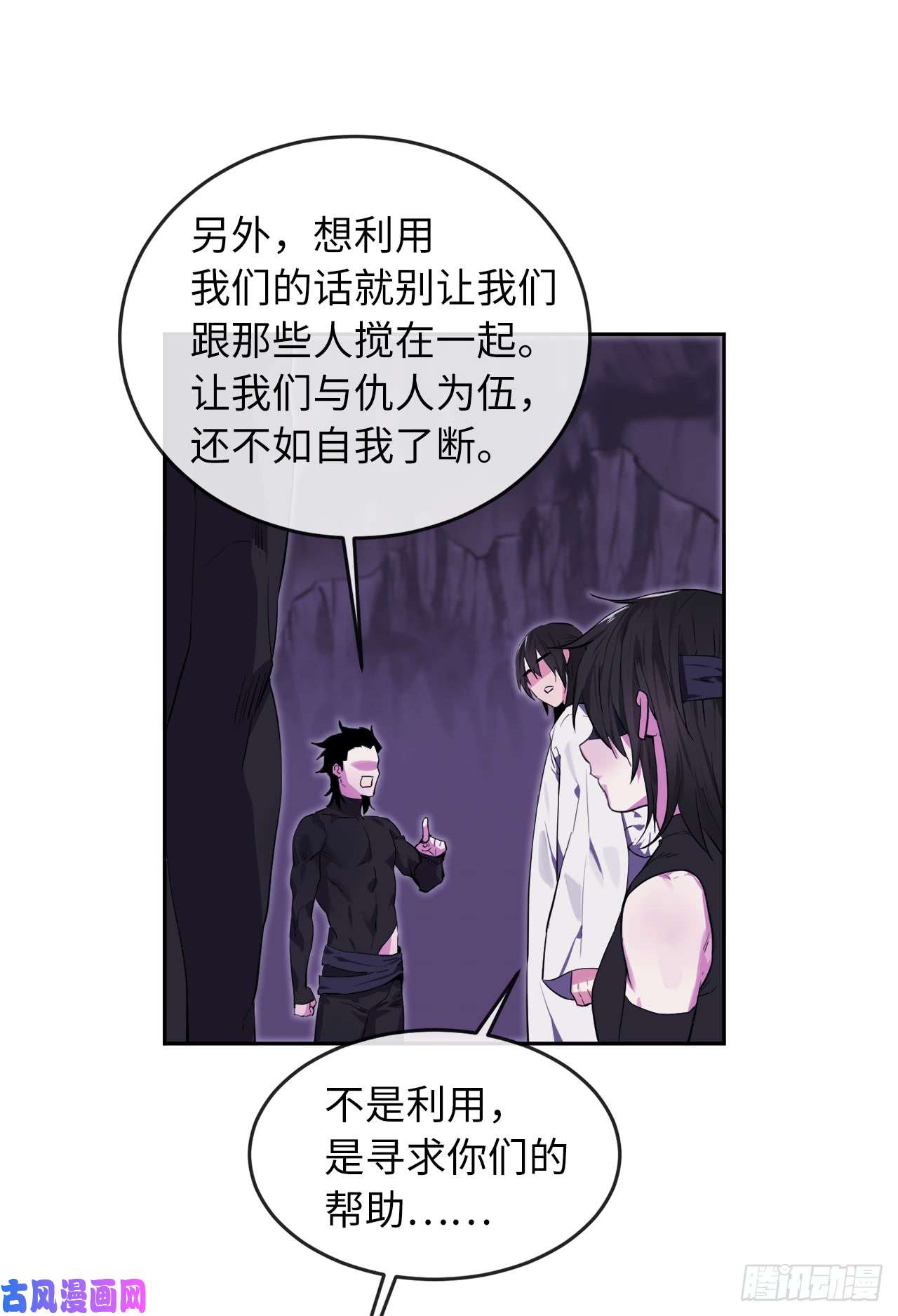 废柴重生之我要当大佬94.侠义之心