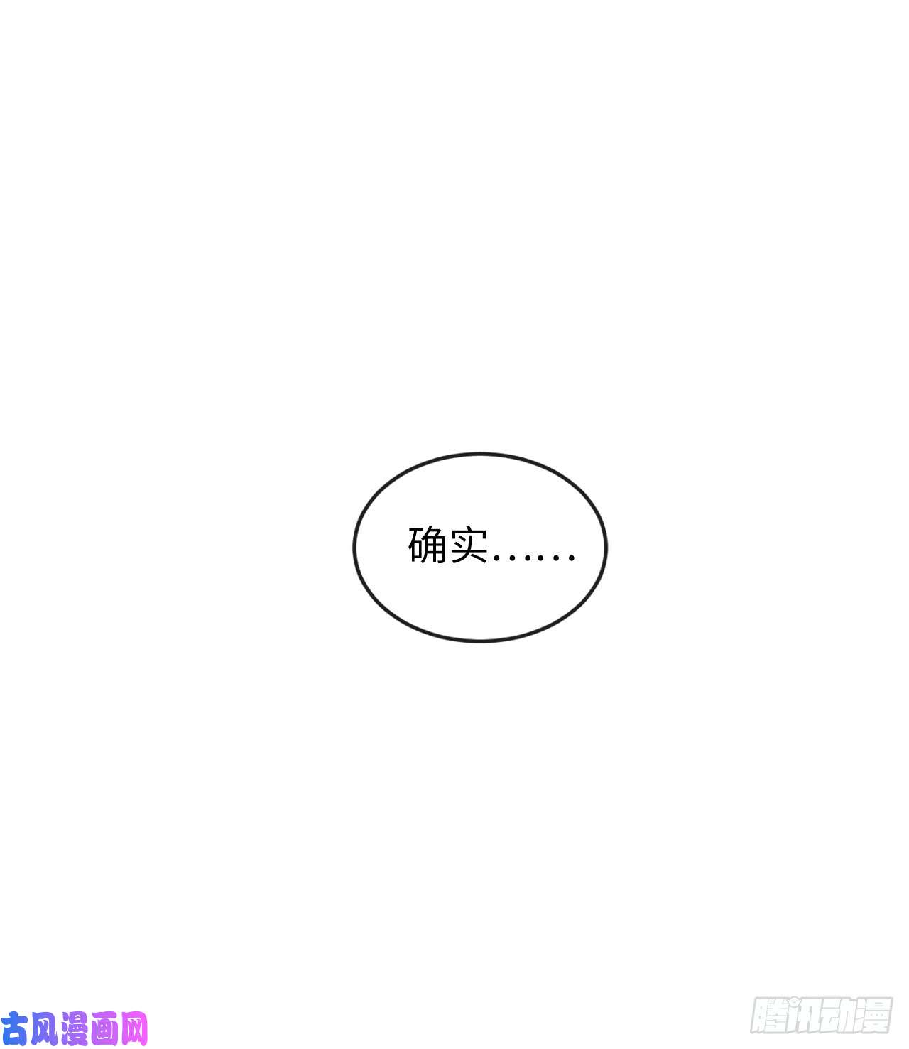 废柴重生之我要当大佬94.侠义之心