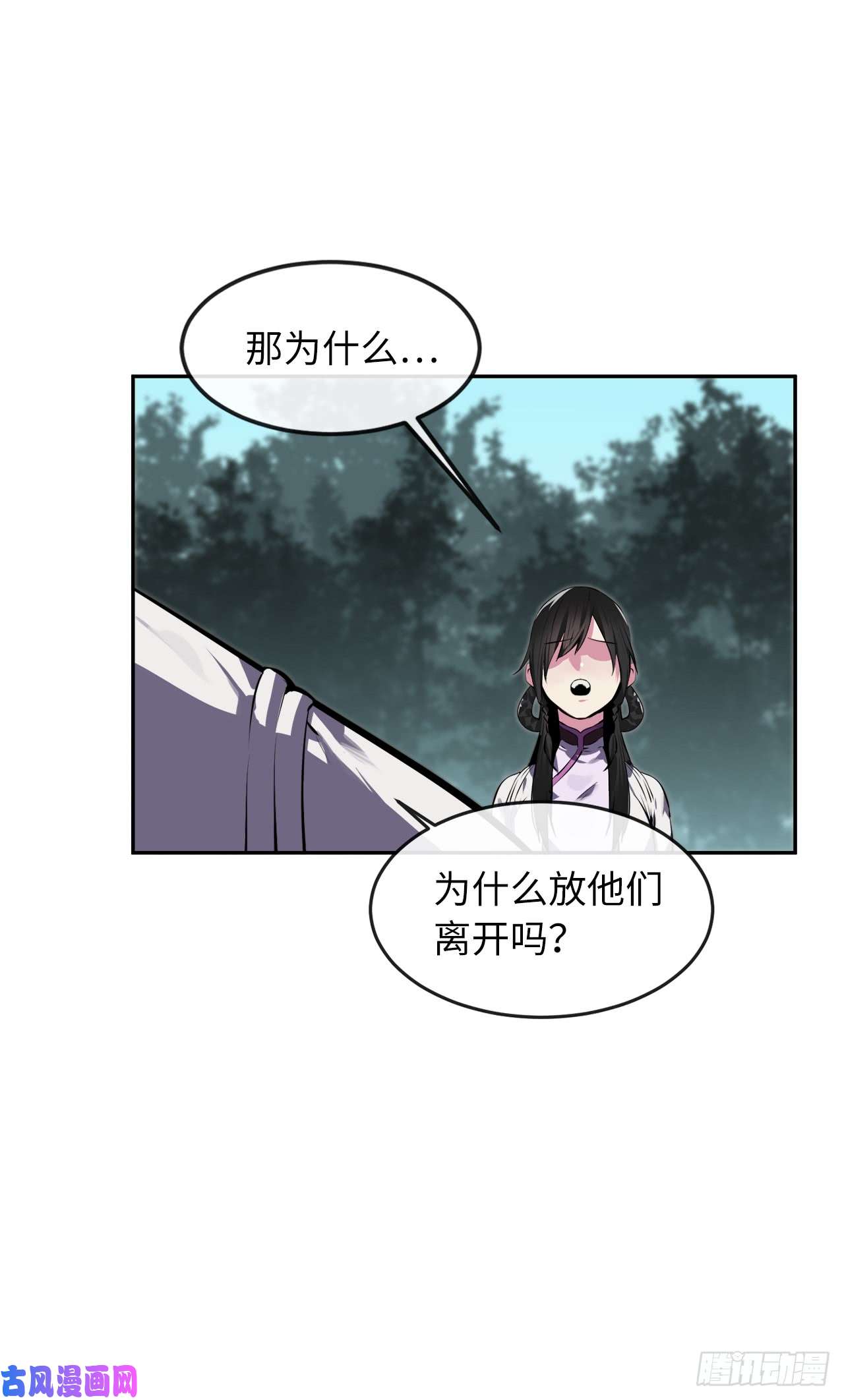 废柴重生之我要当大佬94.侠义之心