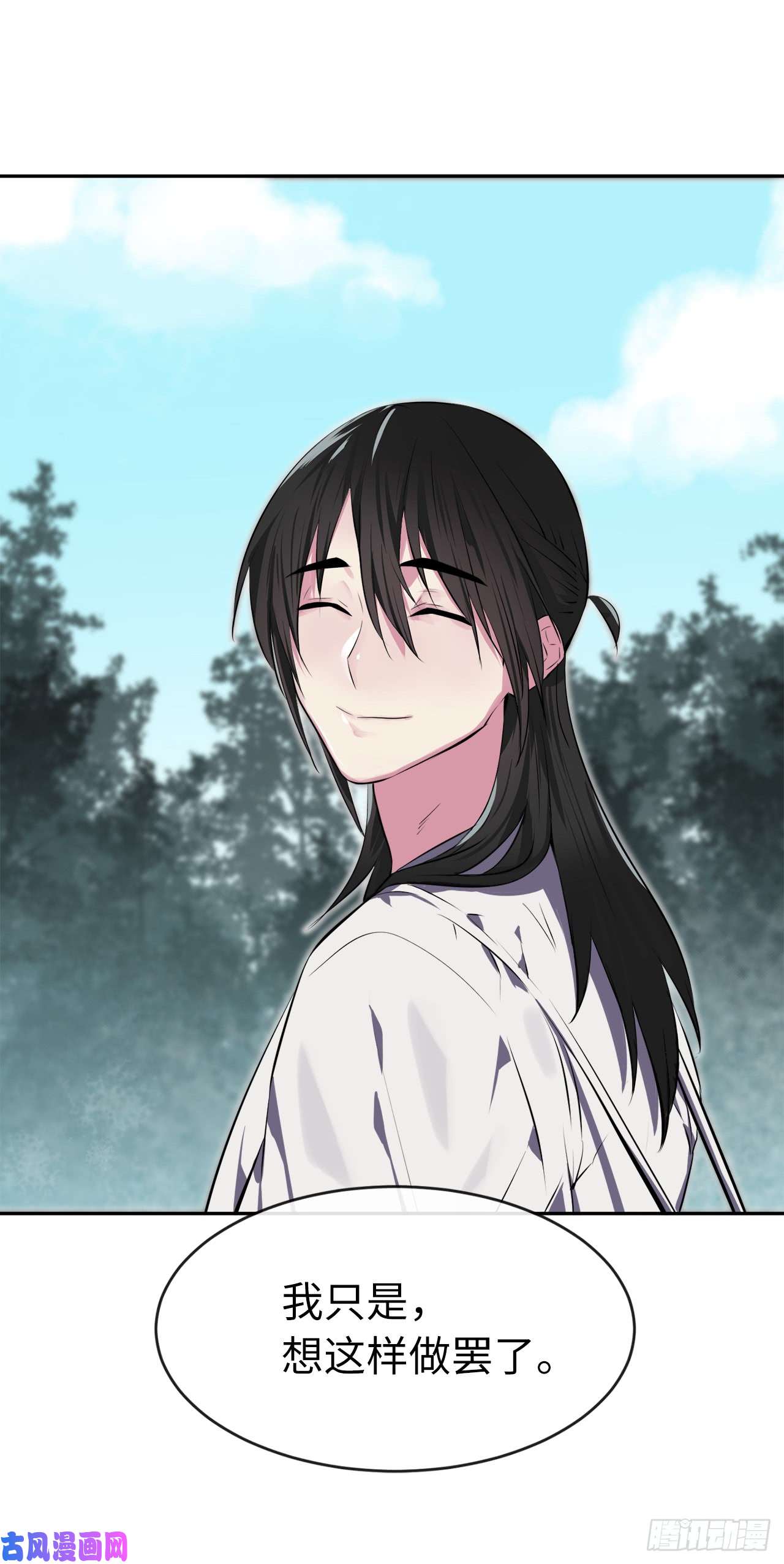 废柴重生之我要当大佬94.侠义之心