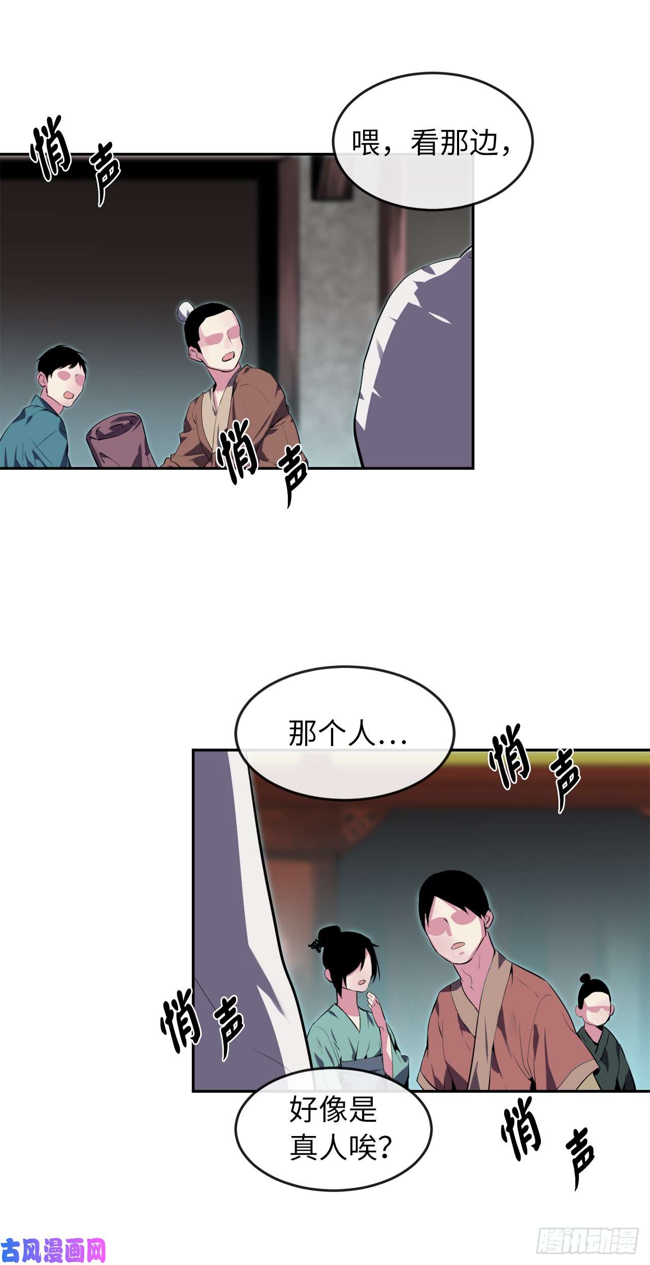 废柴重生之我要当大佬94.侠义之心