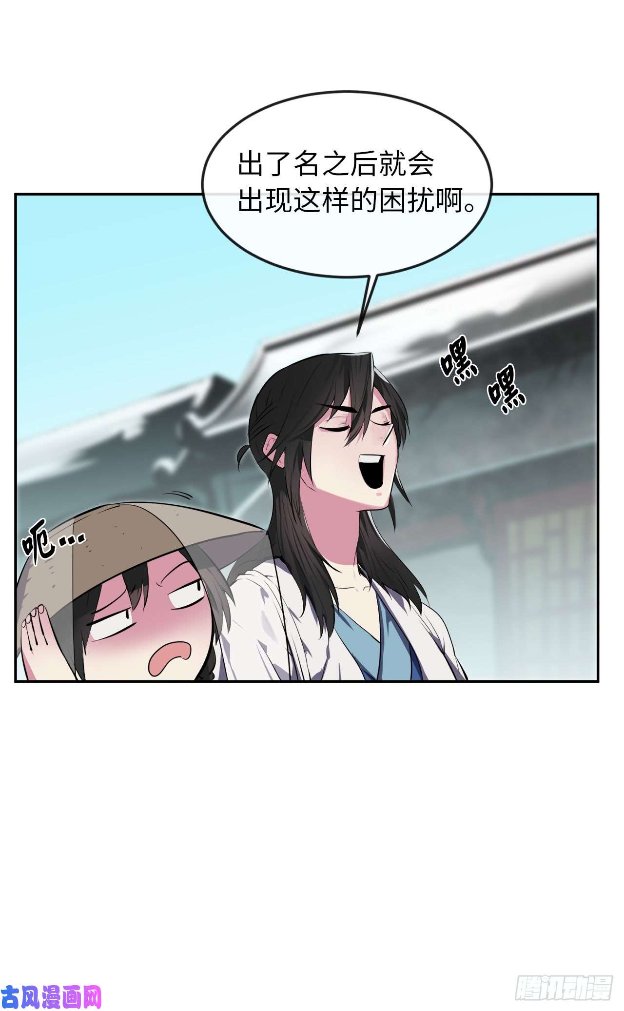 废柴重生之我要当大佬94.侠义之心