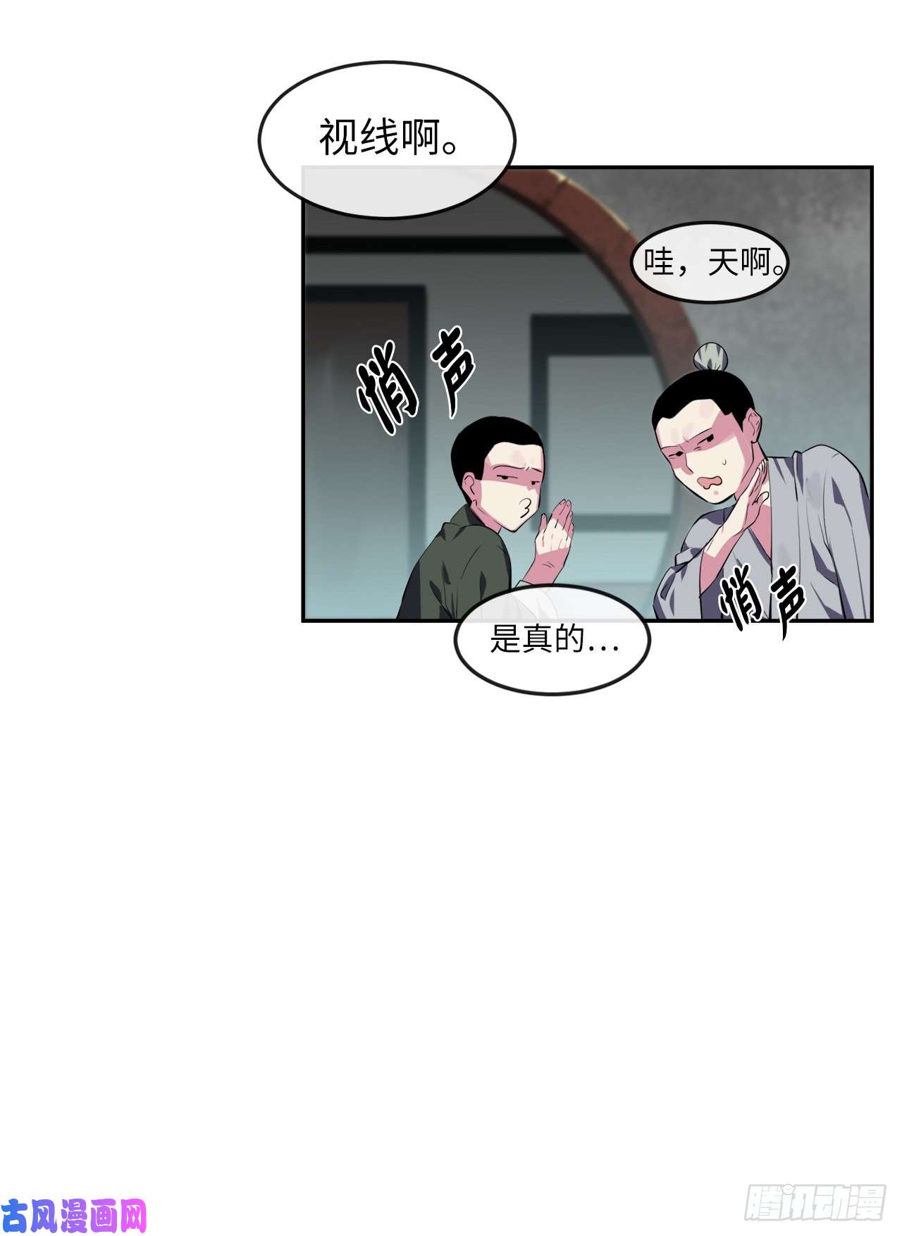 废柴重生之我要当大佬94.侠义之心