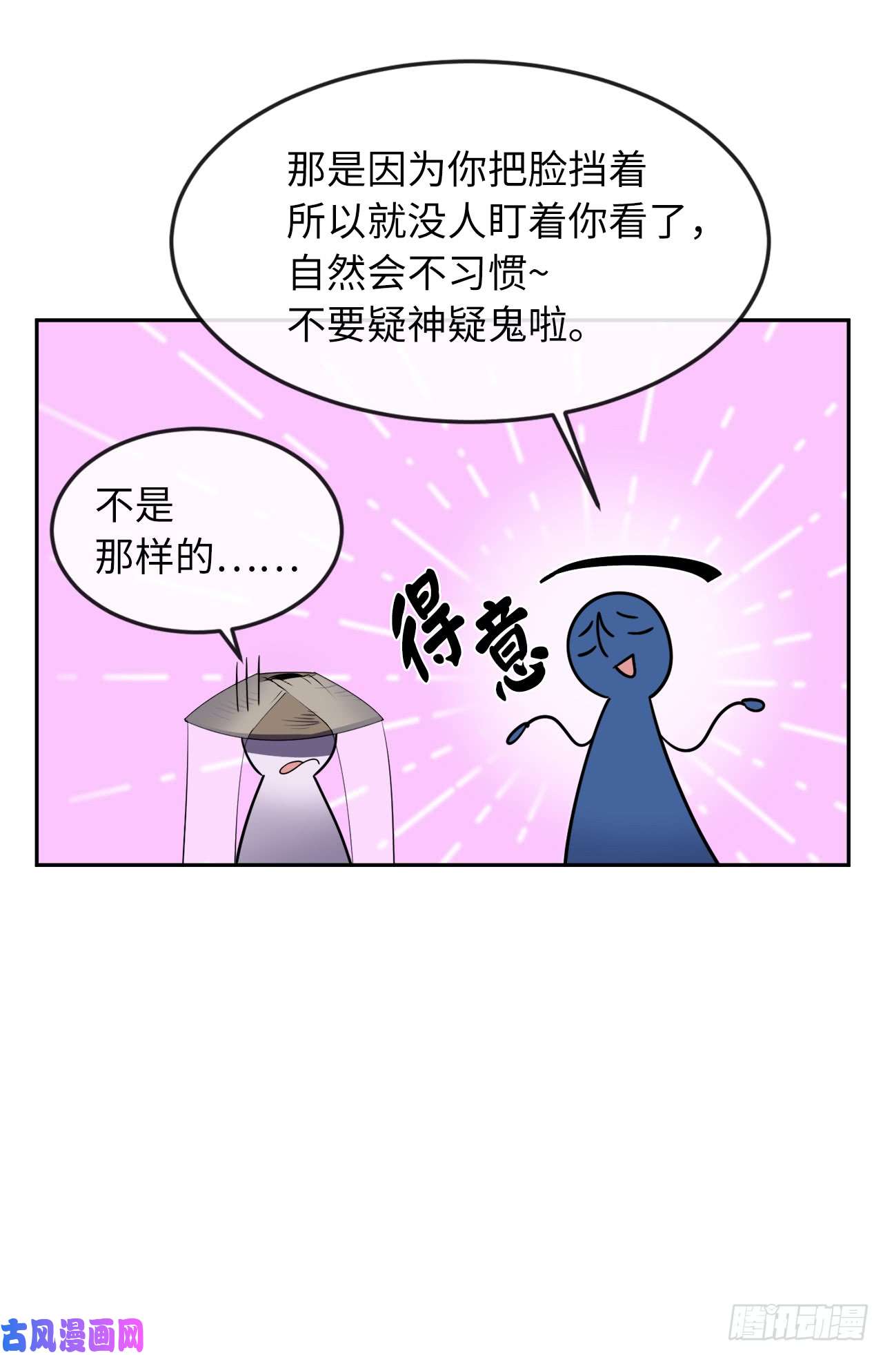 废柴重生之我要当大佬94.侠义之心