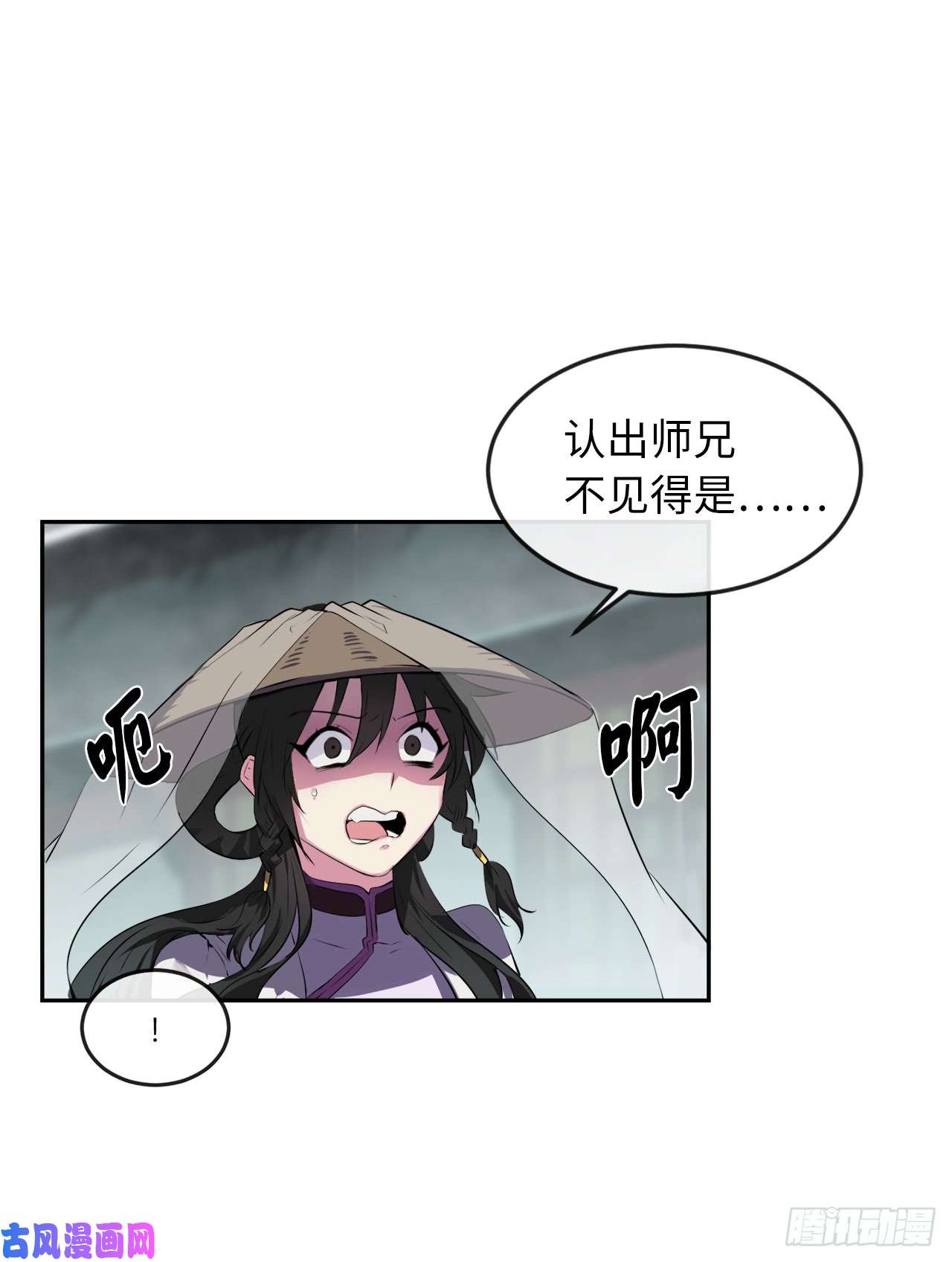 废柴重生之我要当大佬94.侠义之心