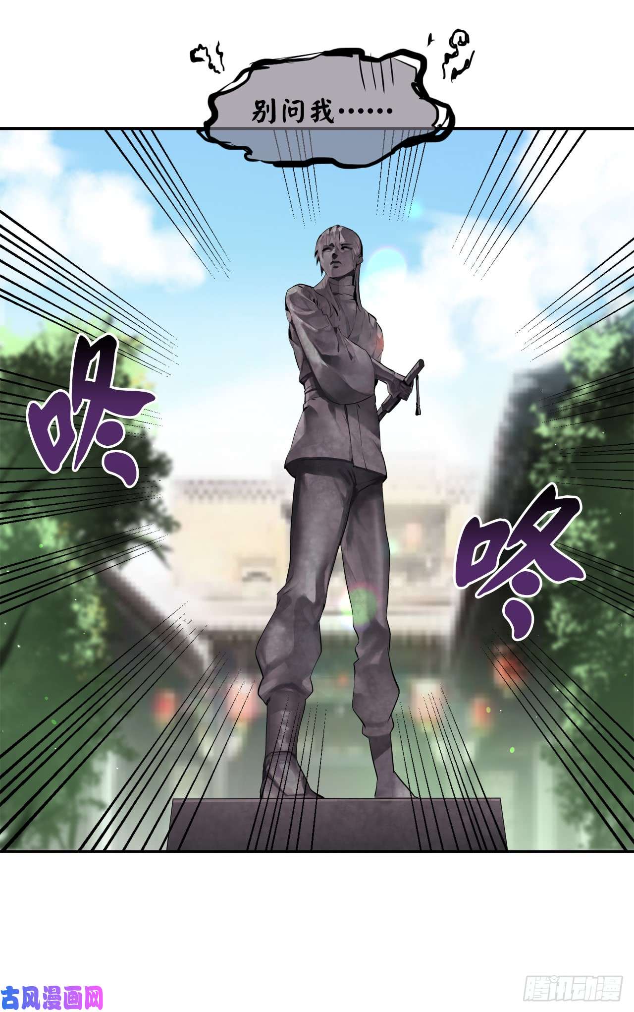 废柴重生之我要当大佬94.侠义之心